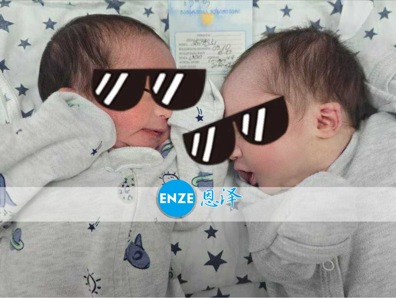 恩泽格鲁吉亚试管婴儿助孕宝宝顺利出生