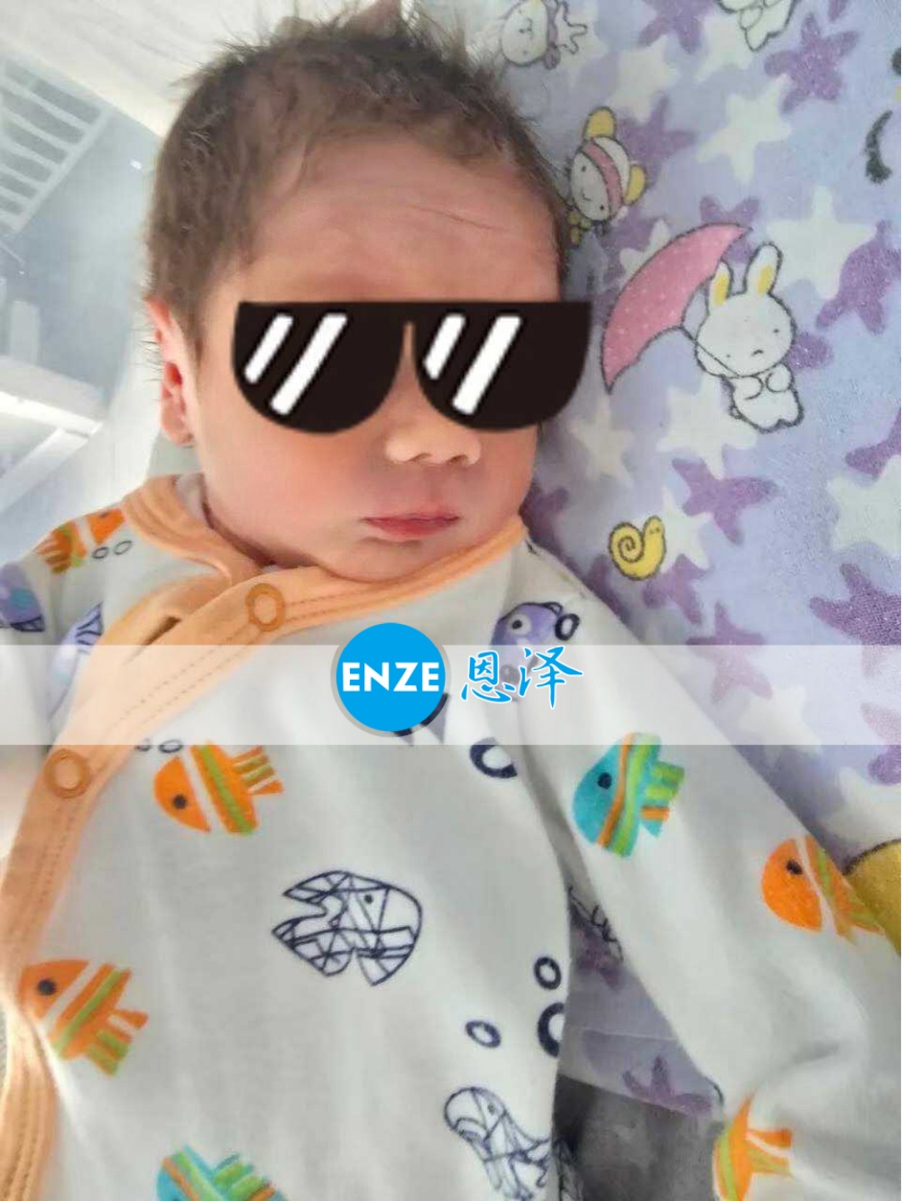 恩泽格鲁吉亚试管婴儿助孕宝宝顺利出生