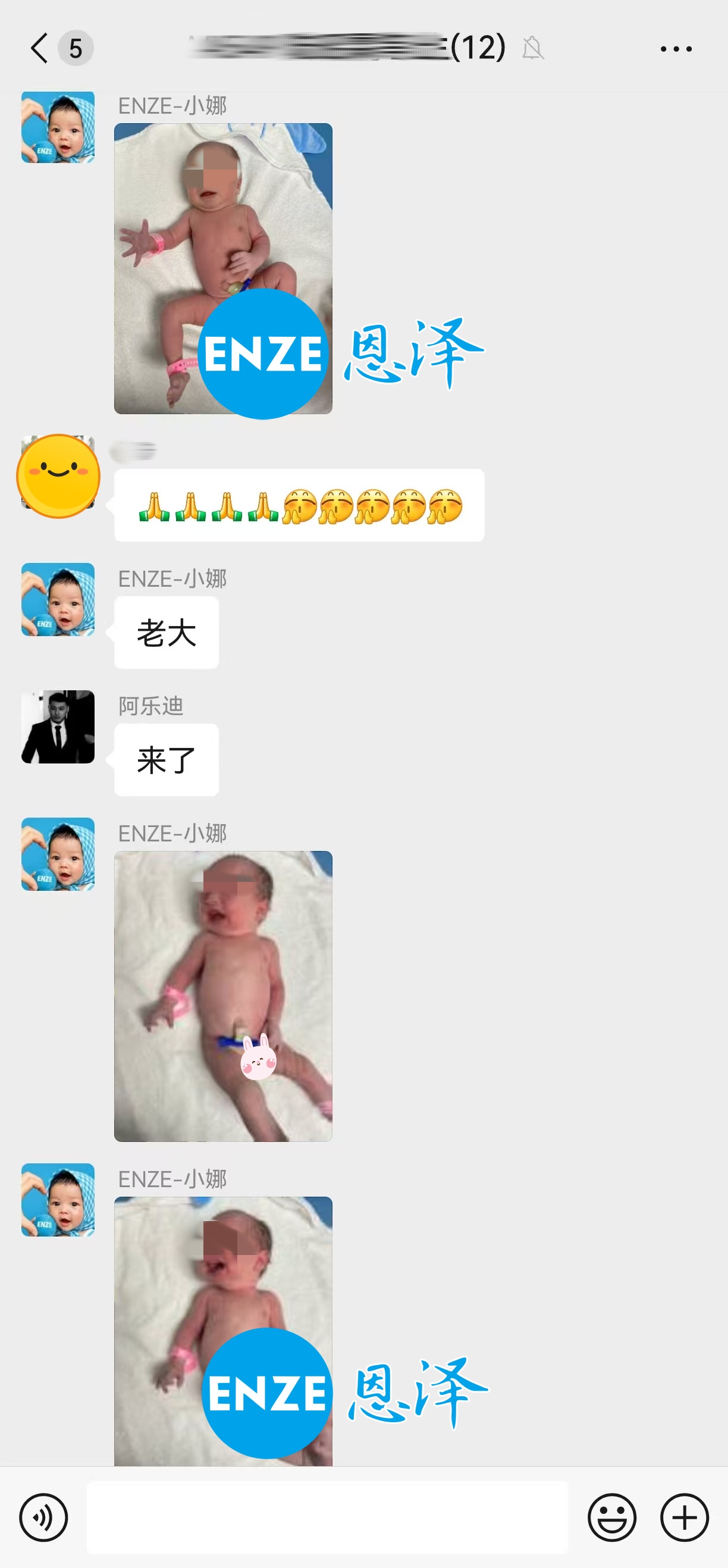 恩泽格鲁吉亚试管婴儿助孕宝宝顺利出生