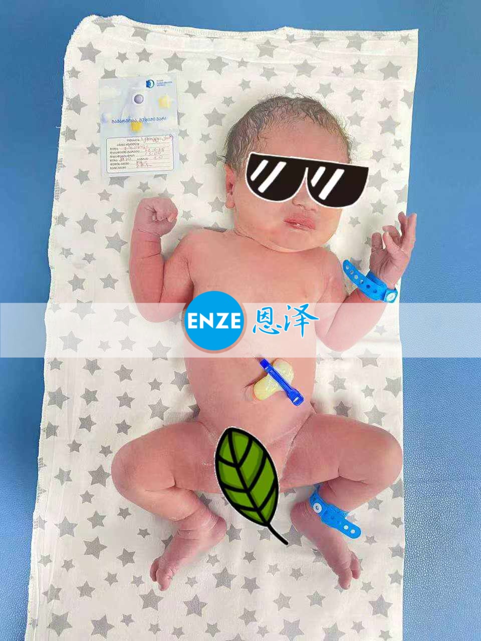 恩泽格鲁吉亚试管婴儿助孕宝宝顺利出生