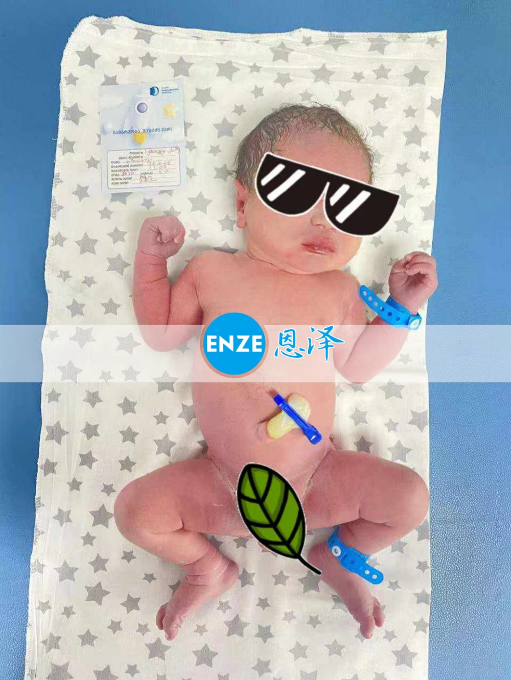 恩泽格鲁吉亚试管婴儿助孕宝宝顺利出生