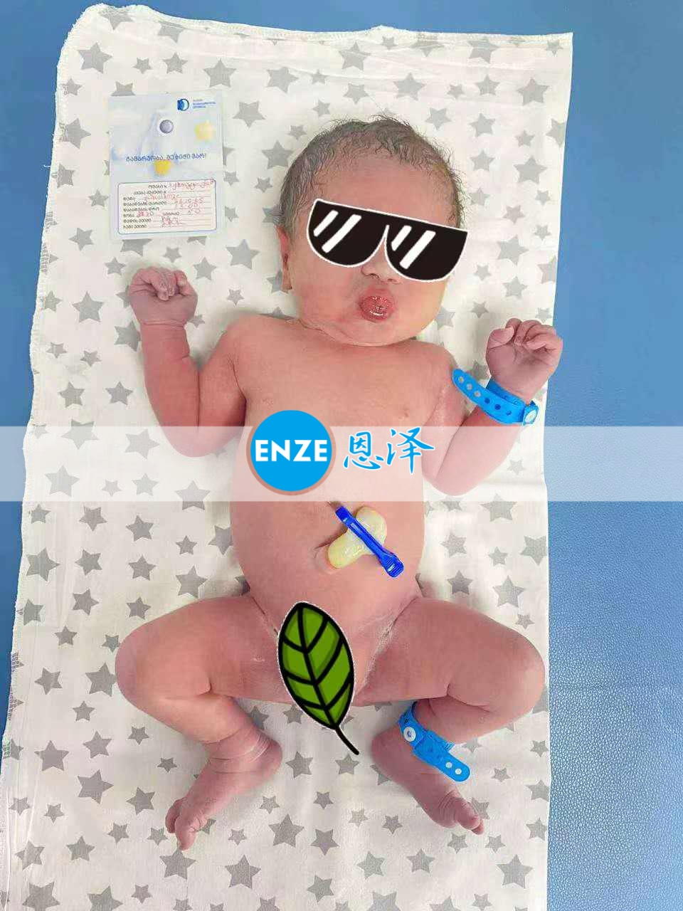 恩泽格鲁吉亚试管婴儿助孕宝宝顺利出生