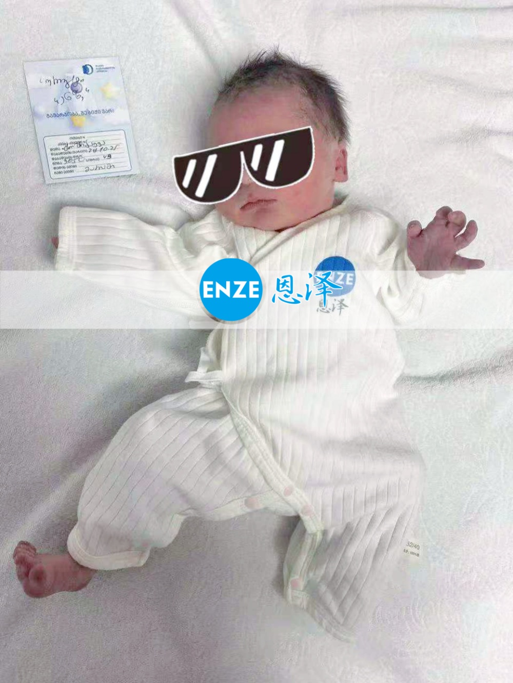 恩泽格鲁吉亚试管婴儿助孕宝宝顺利出生