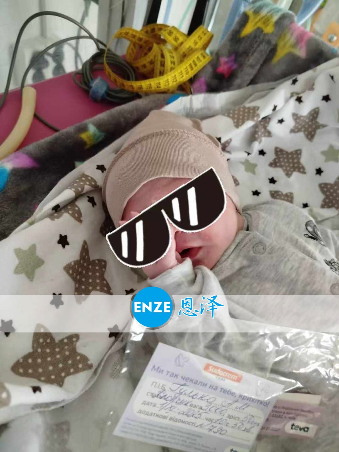 恩泽乌克兰试管婴儿助孕宝宝顺利出生