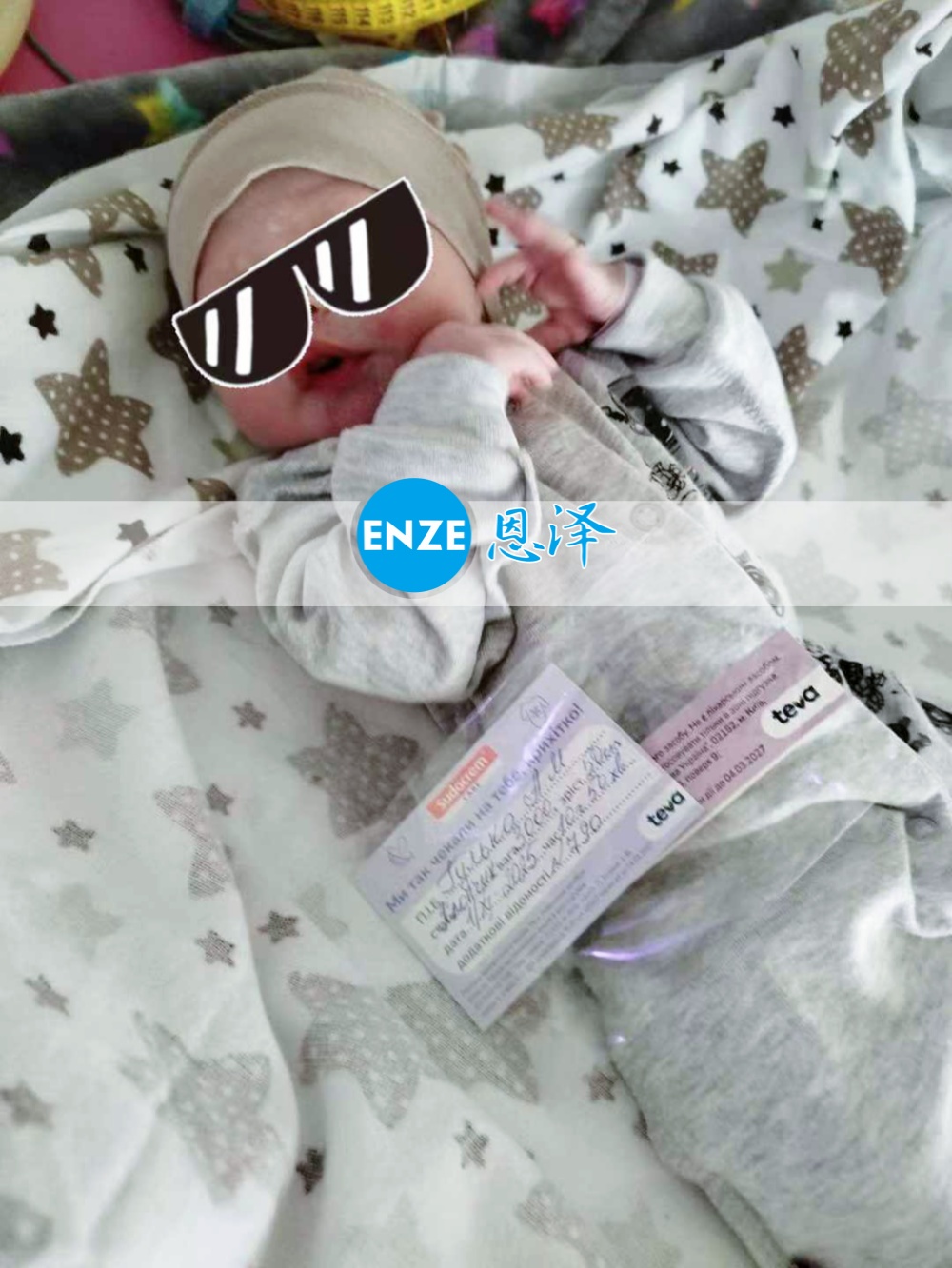 恩泽乌克兰试管婴儿助孕宝宝顺利出生