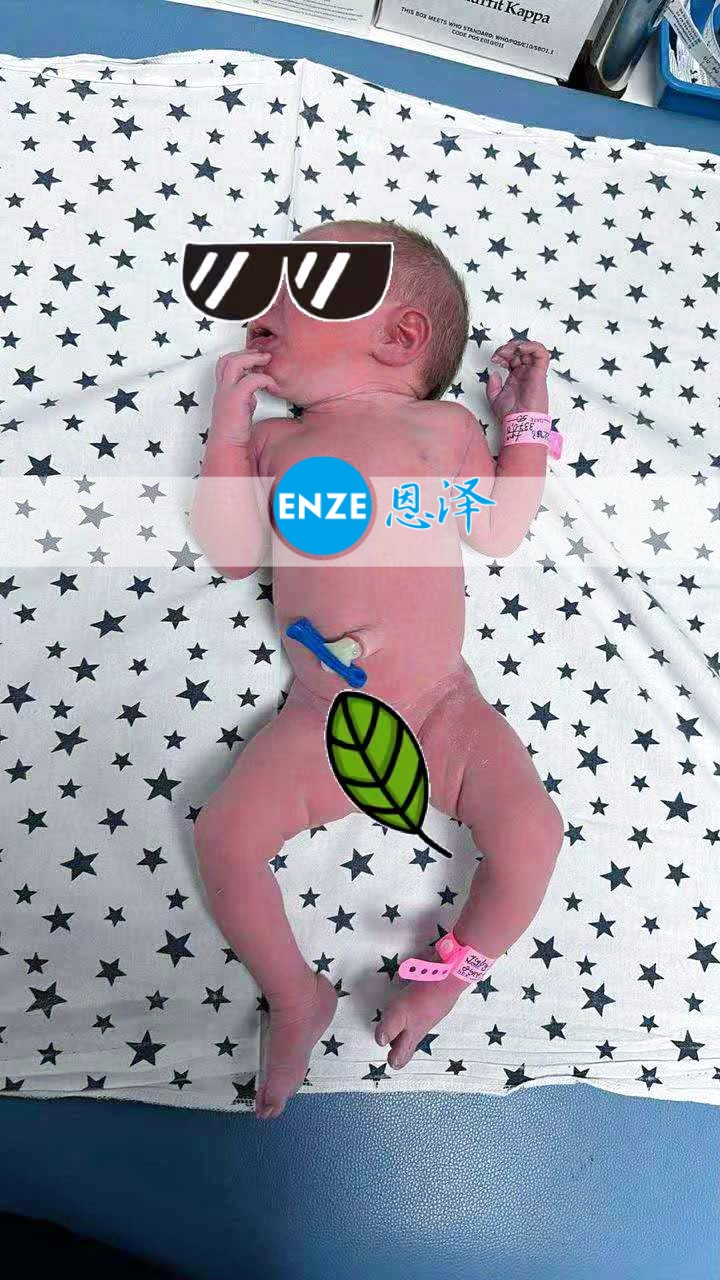 恩泽格鲁吉亚试管婴儿助孕宝宝顺利出生