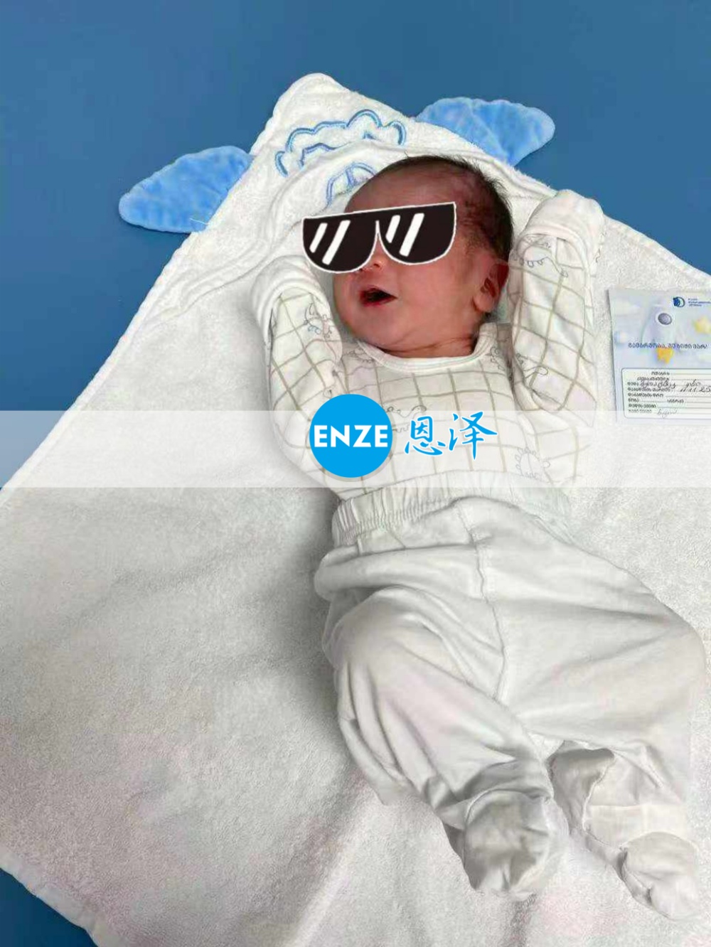 恩泽格鲁吉亚试管婴儿助孕宝宝顺利出生