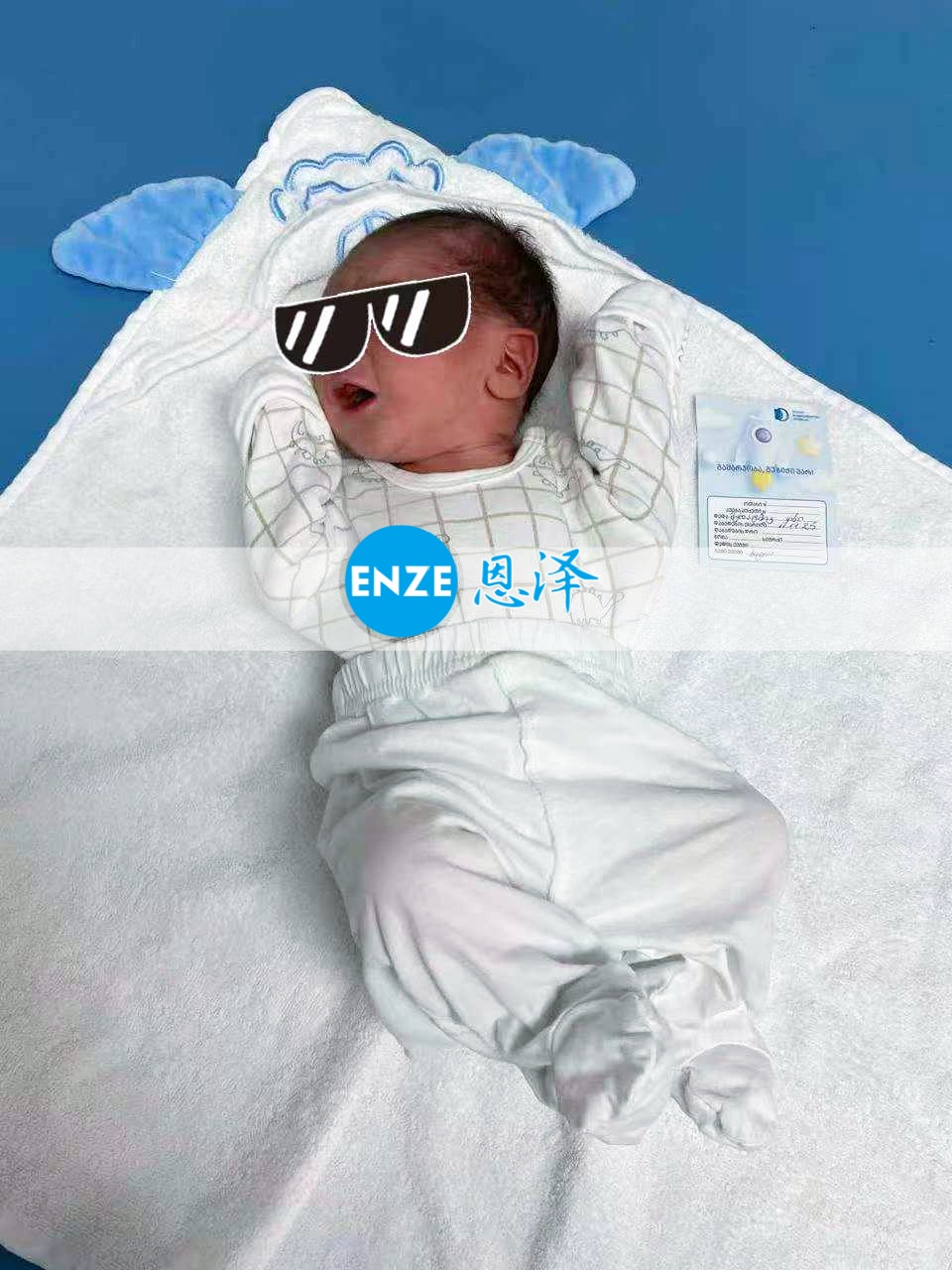 恩泽格鲁吉亚试管婴儿助孕宝宝顺利出生