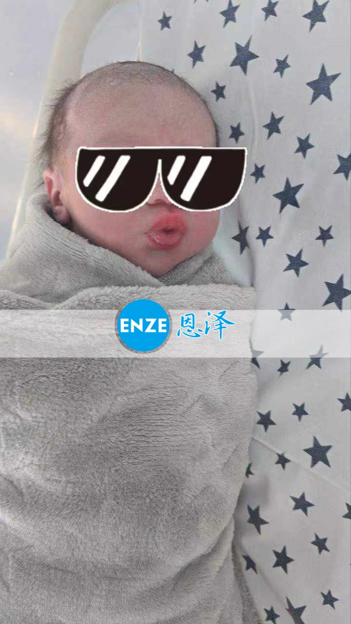恩泽格鲁吉亚试管婴儿助孕宝宝顺利出生