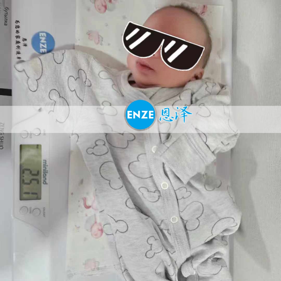 恩泽格鲁吉亚试管婴儿助孕宝宝顺利出生