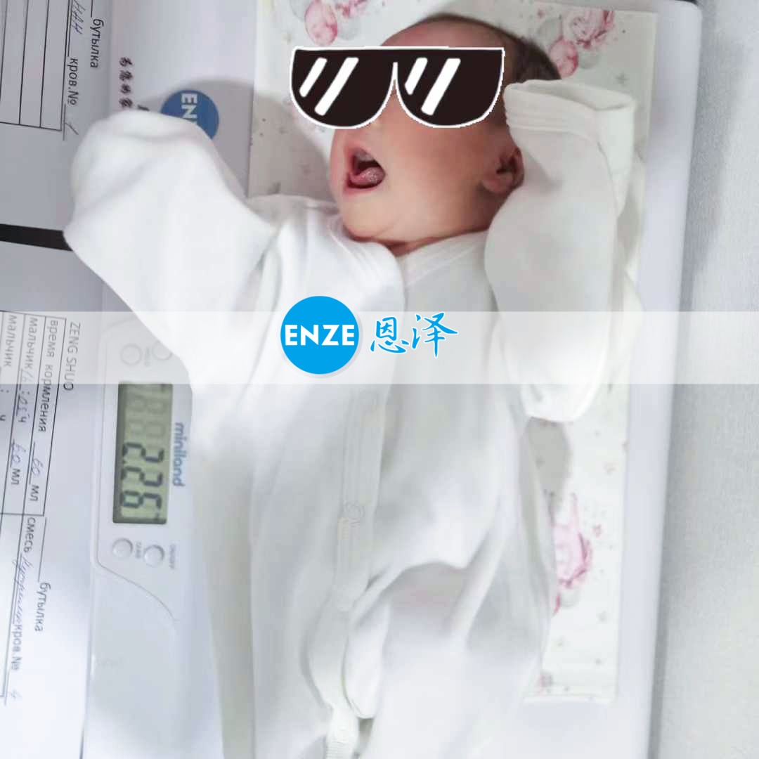 恩泽格鲁吉亚试管婴儿助孕宝宝顺利出生