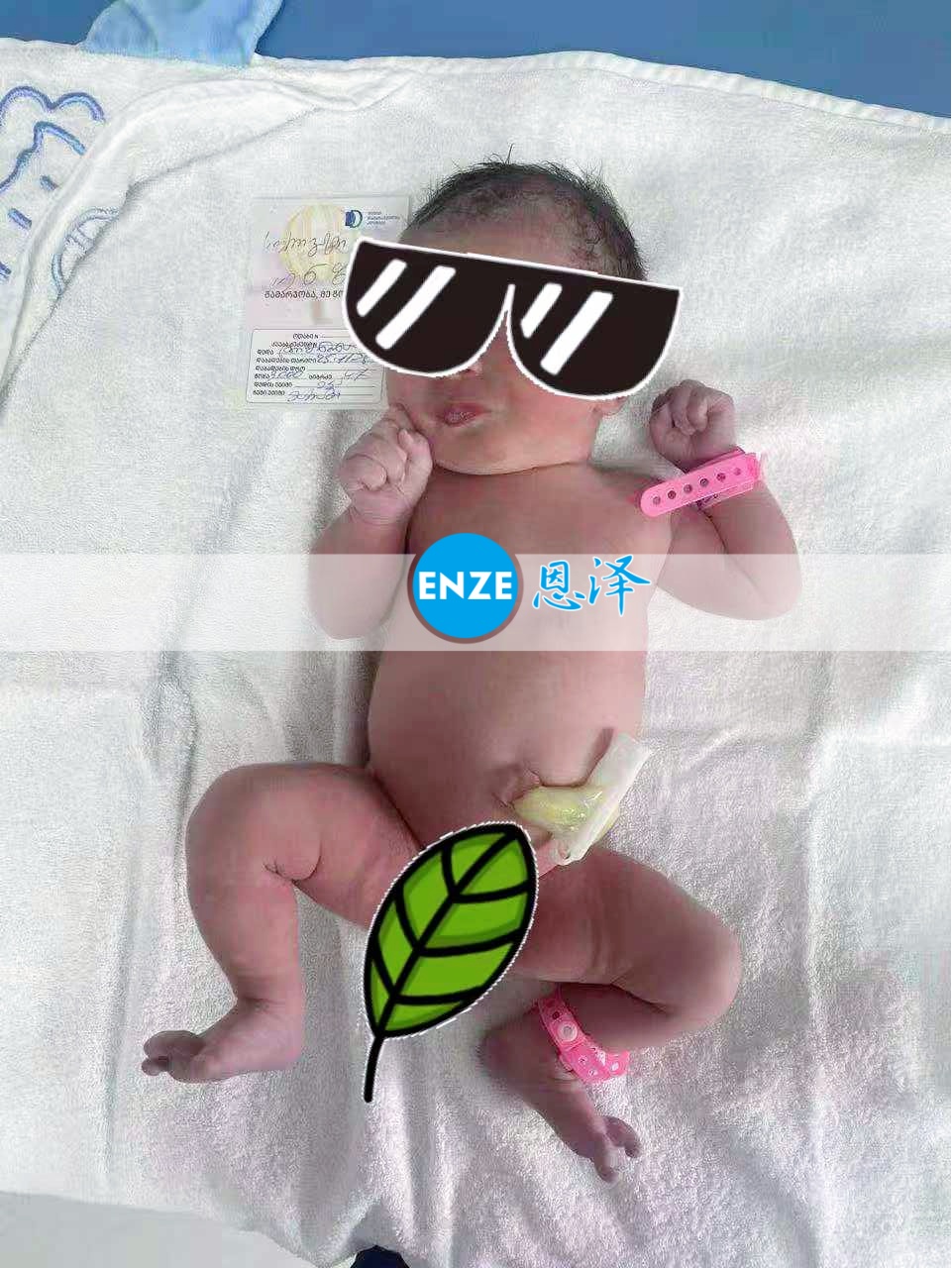 恩泽格鲁吉亚试管婴儿助孕宝宝顺利出生