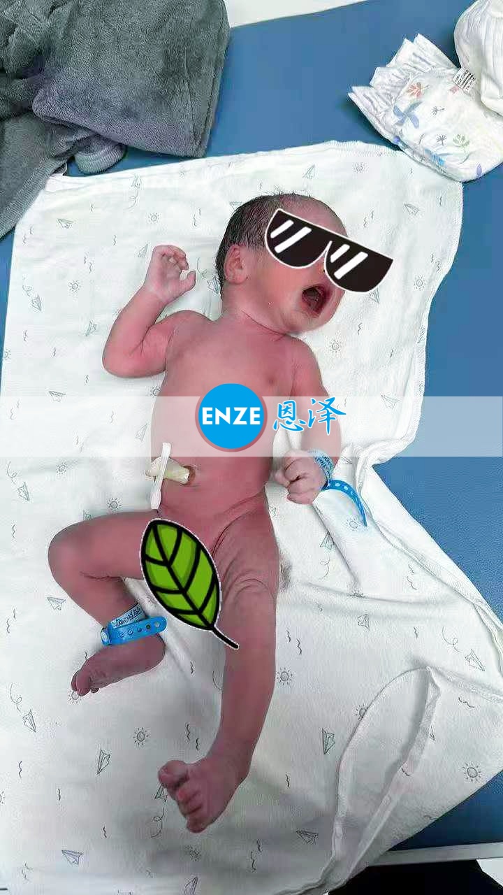 恩泽格鲁吉亚试管婴儿助孕宝宝顺利出生