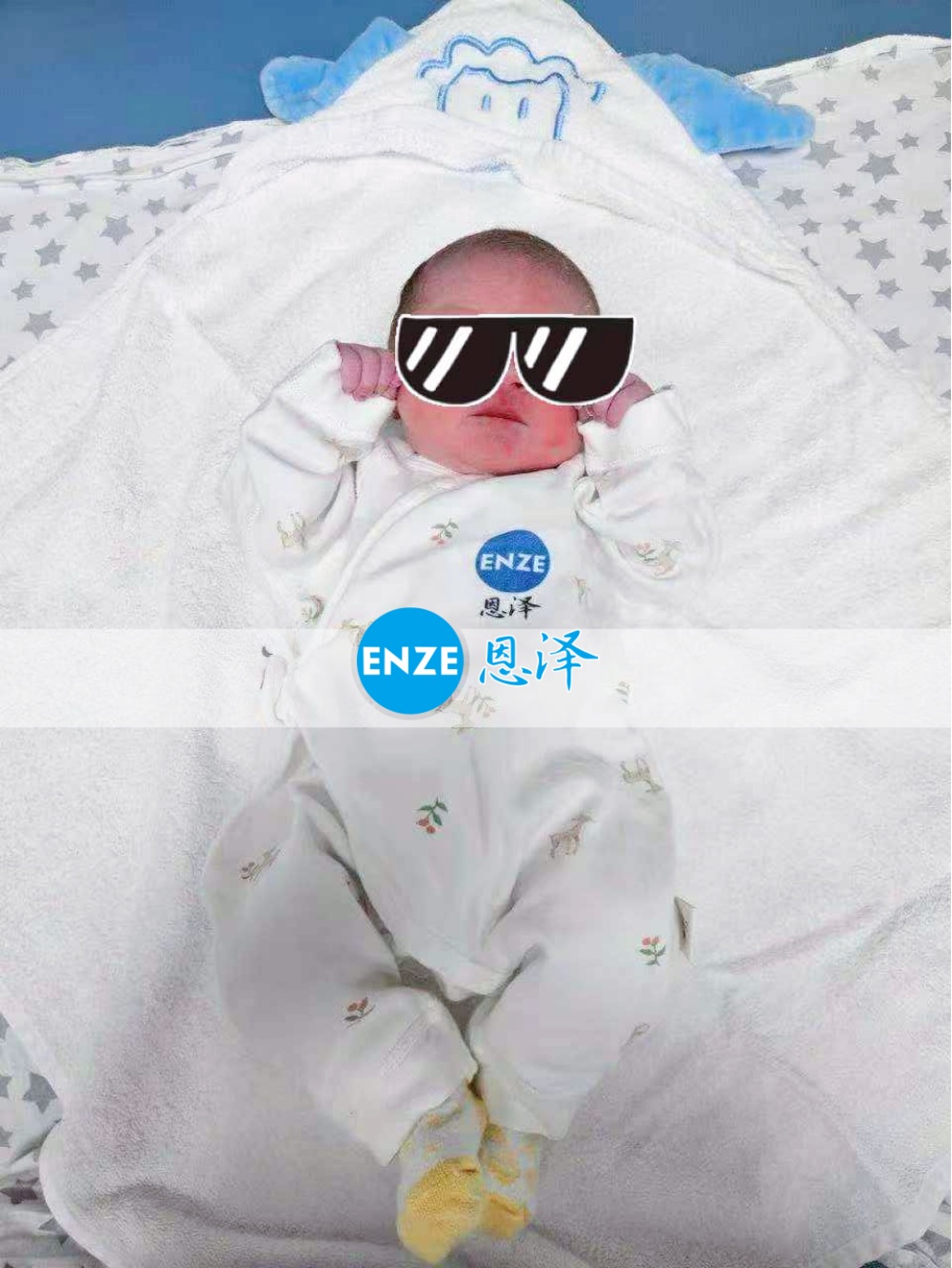 恩泽格鲁吉亚试管婴儿助孕宝宝顺利出生