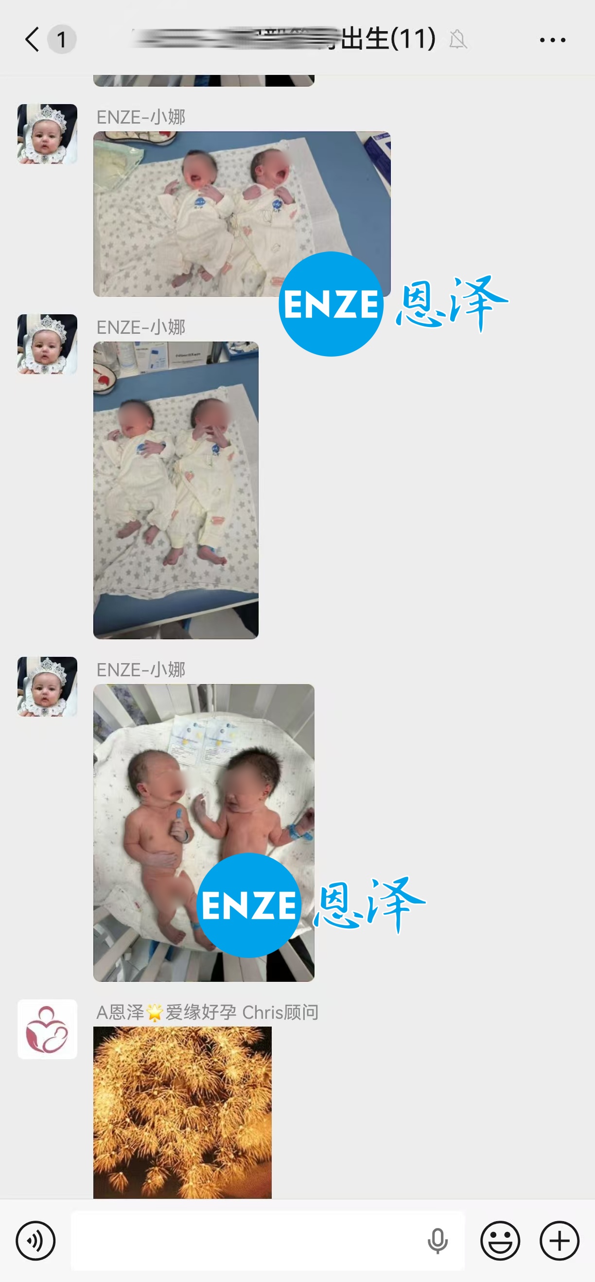 恩泽格鲁吉亚试管婴儿助孕宝宝顺利出生