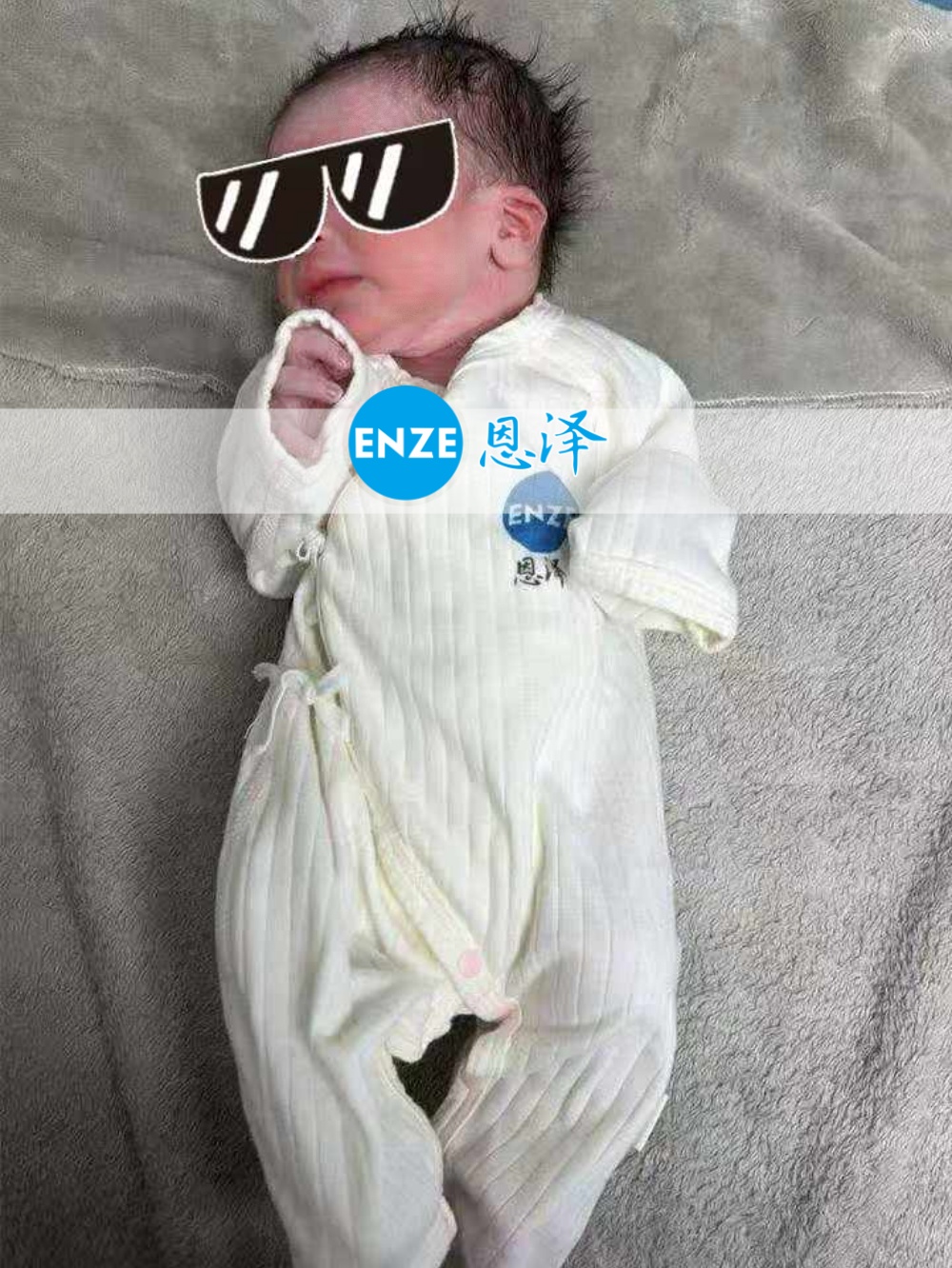 恩泽格鲁吉亚试管婴儿助孕宝宝顺利出生