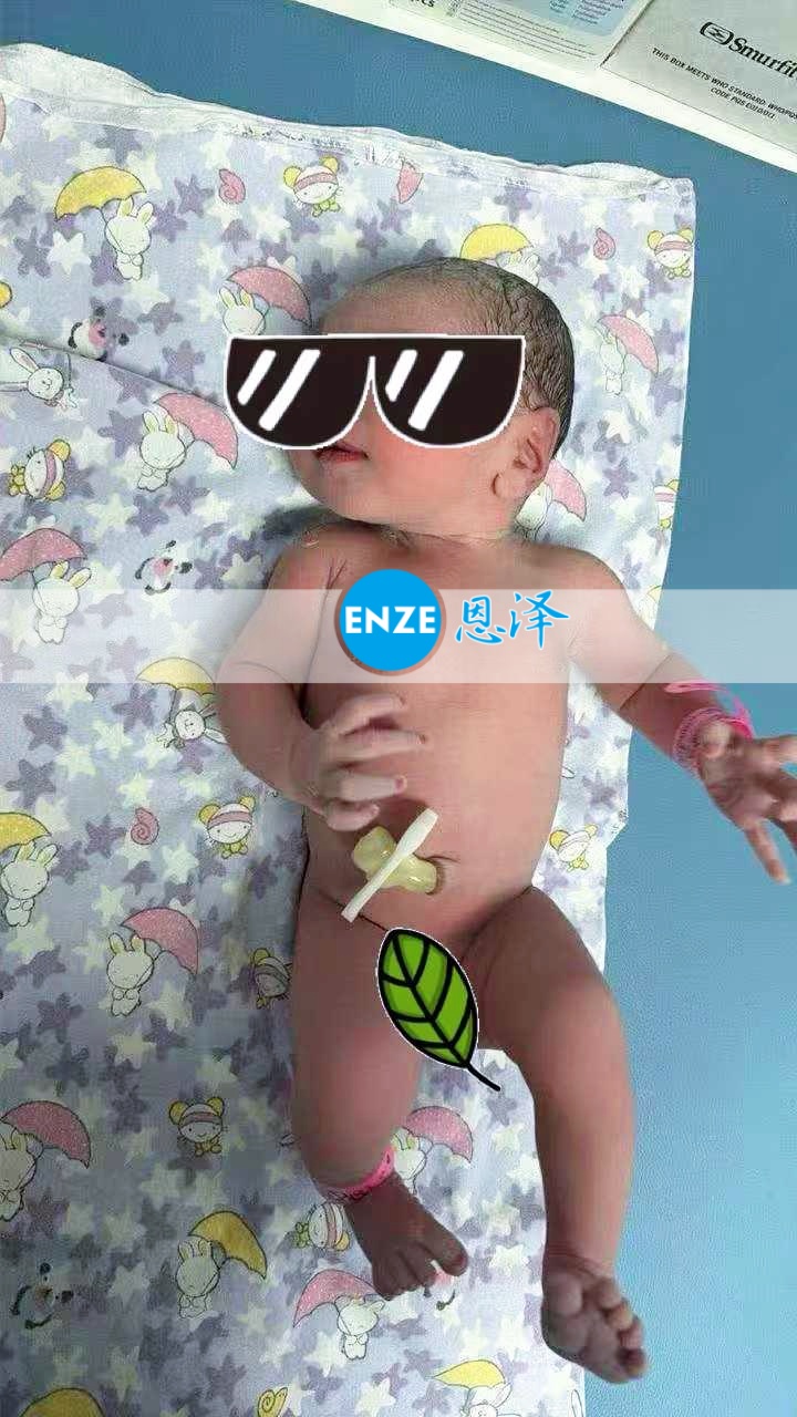 恩泽格鲁吉亚试管婴儿助孕宝宝顺利出生