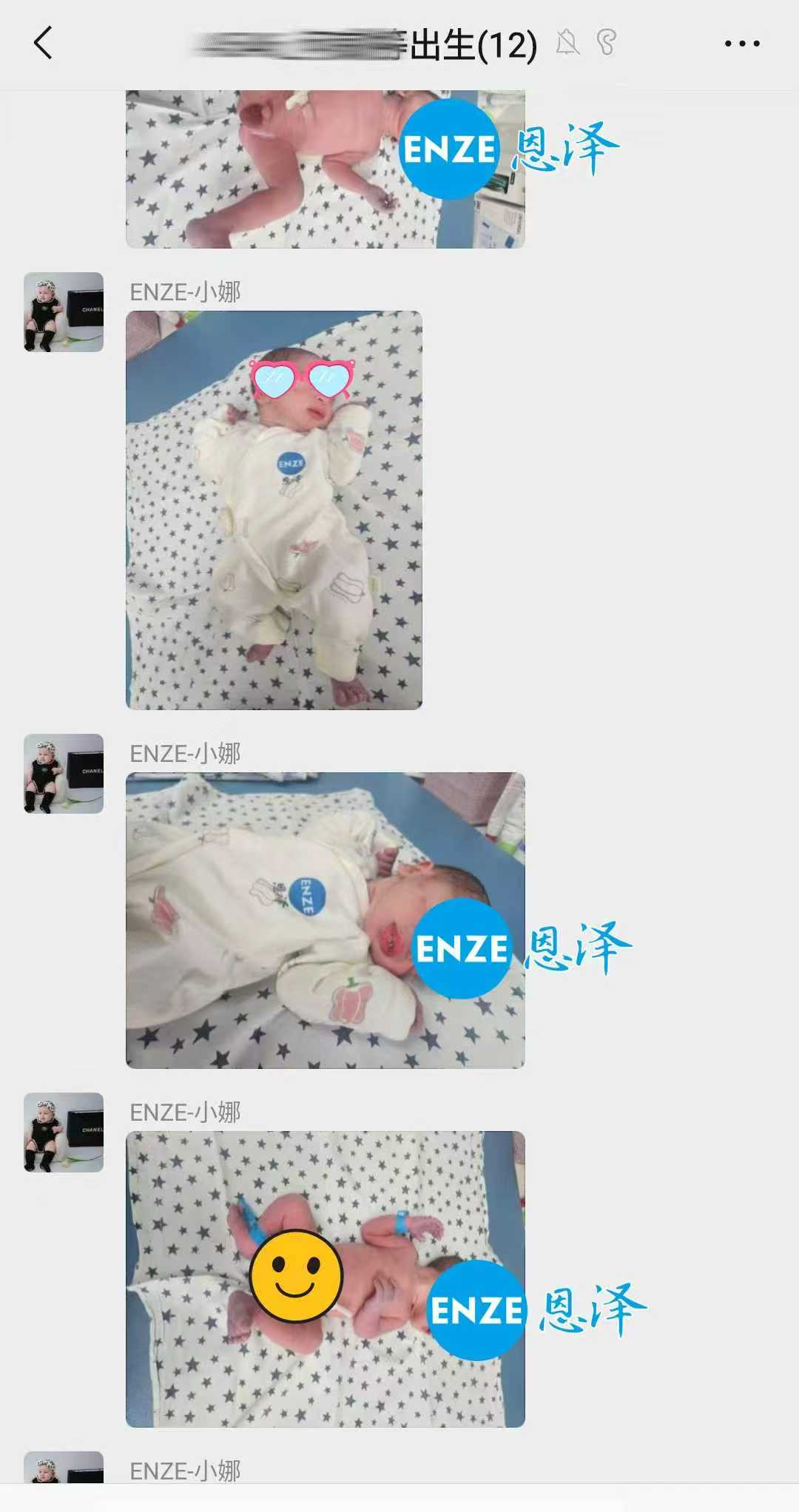 恩泽格鲁吉亚试管婴儿助孕宝宝顺利出生