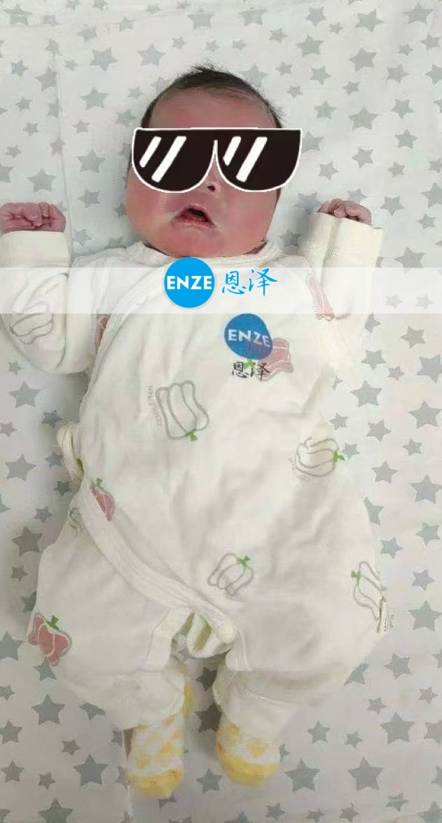 恩泽格鲁吉亚试管婴儿助孕宝宝顺利出生