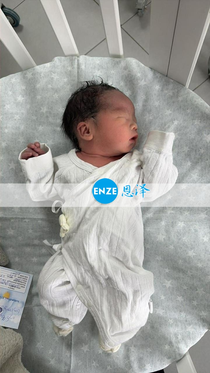恩泽格鲁吉亚试管婴儿助孕宝宝顺利出生