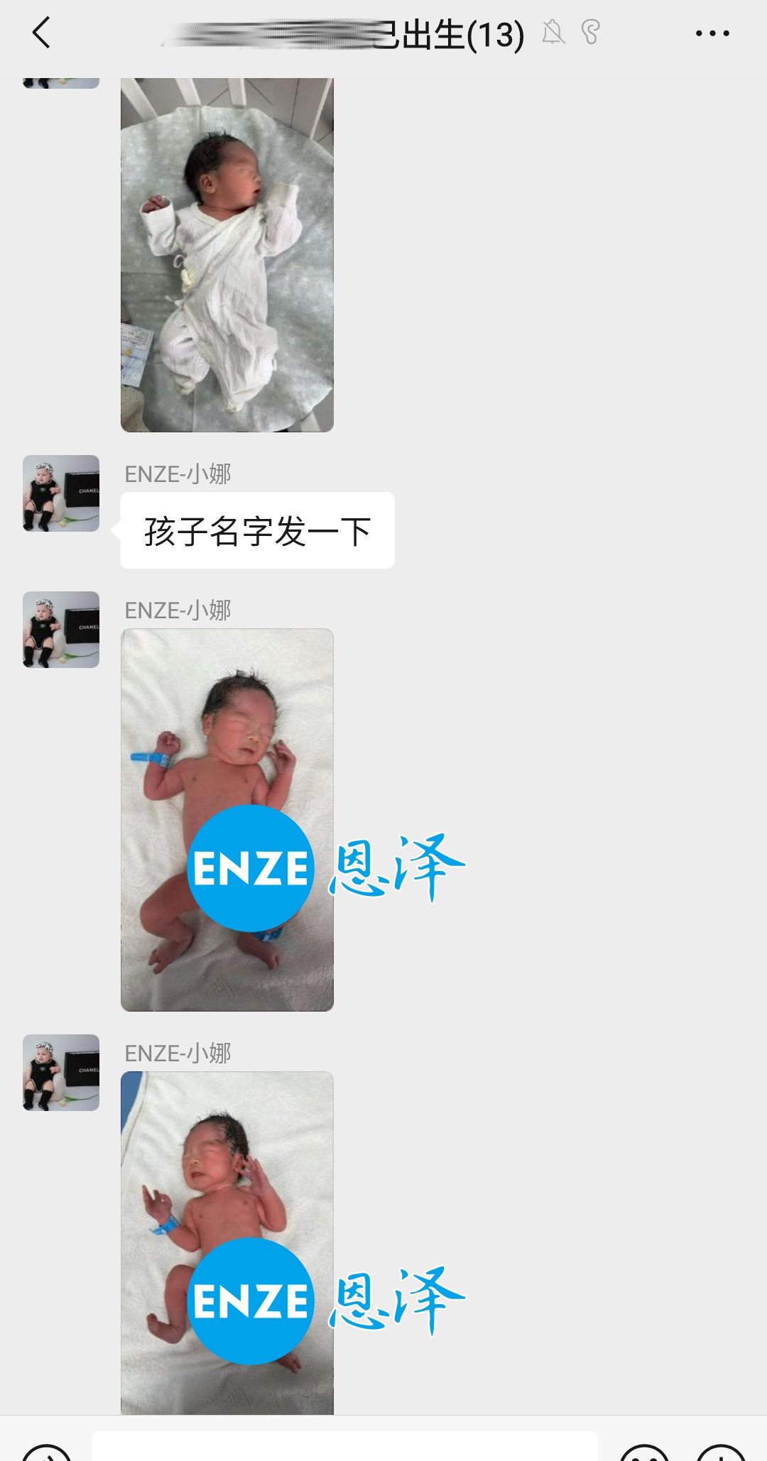 恩泽格鲁吉亚试管婴儿助孕宝宝顺利出生
