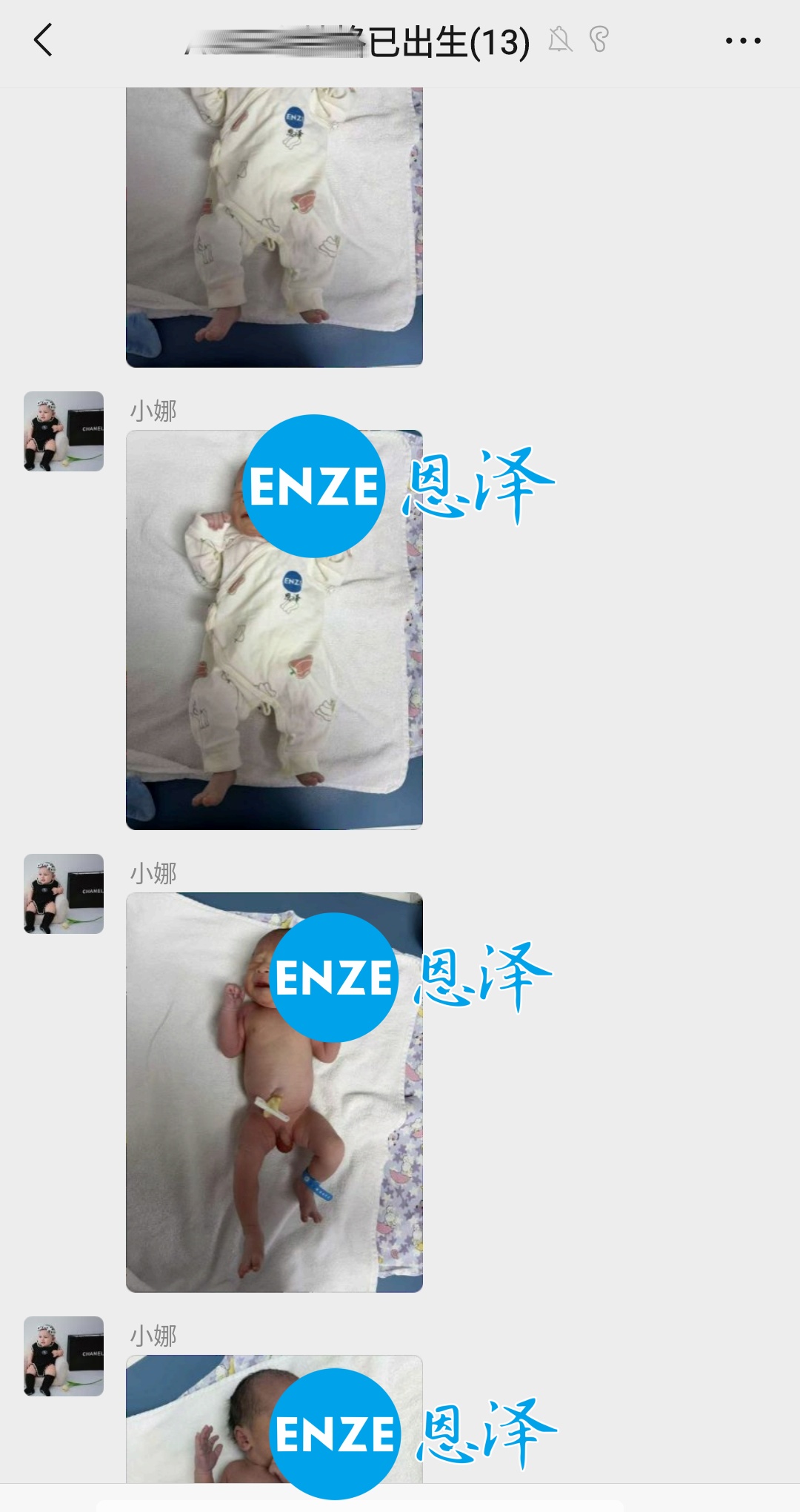 恩泽格鲁吉亚试管婴儿助孕宝宝顺利出生