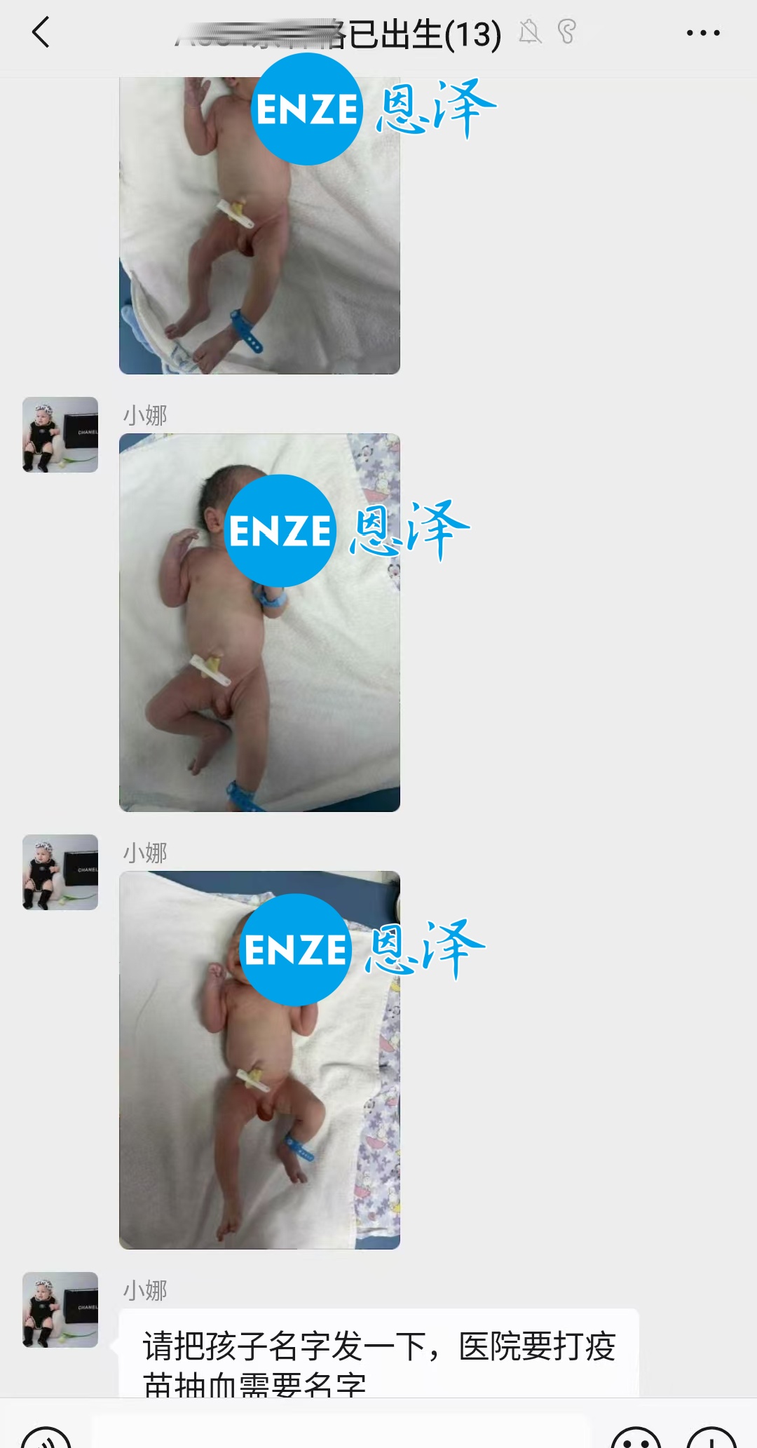恩泽格鲁吉亚试管婴儿助孕宝宝顺利出生