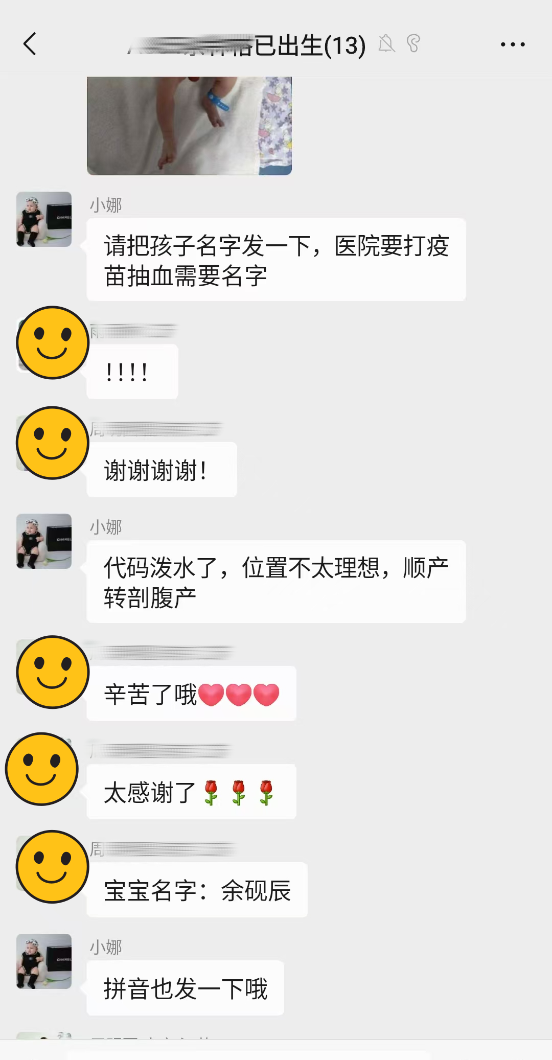 恩泽格鲁吉亚试管婴儿助孕宝宝顺利出生