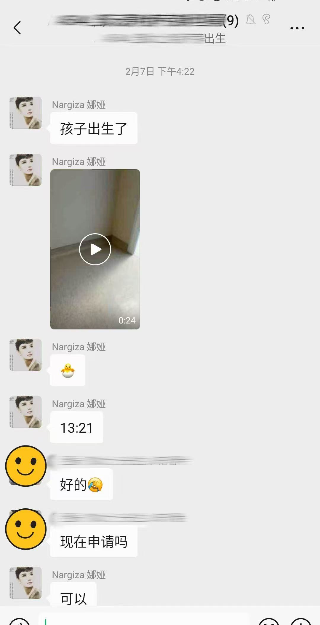 恩泽格鲁吉亚试管婴儿助孕宝宝顺利出生