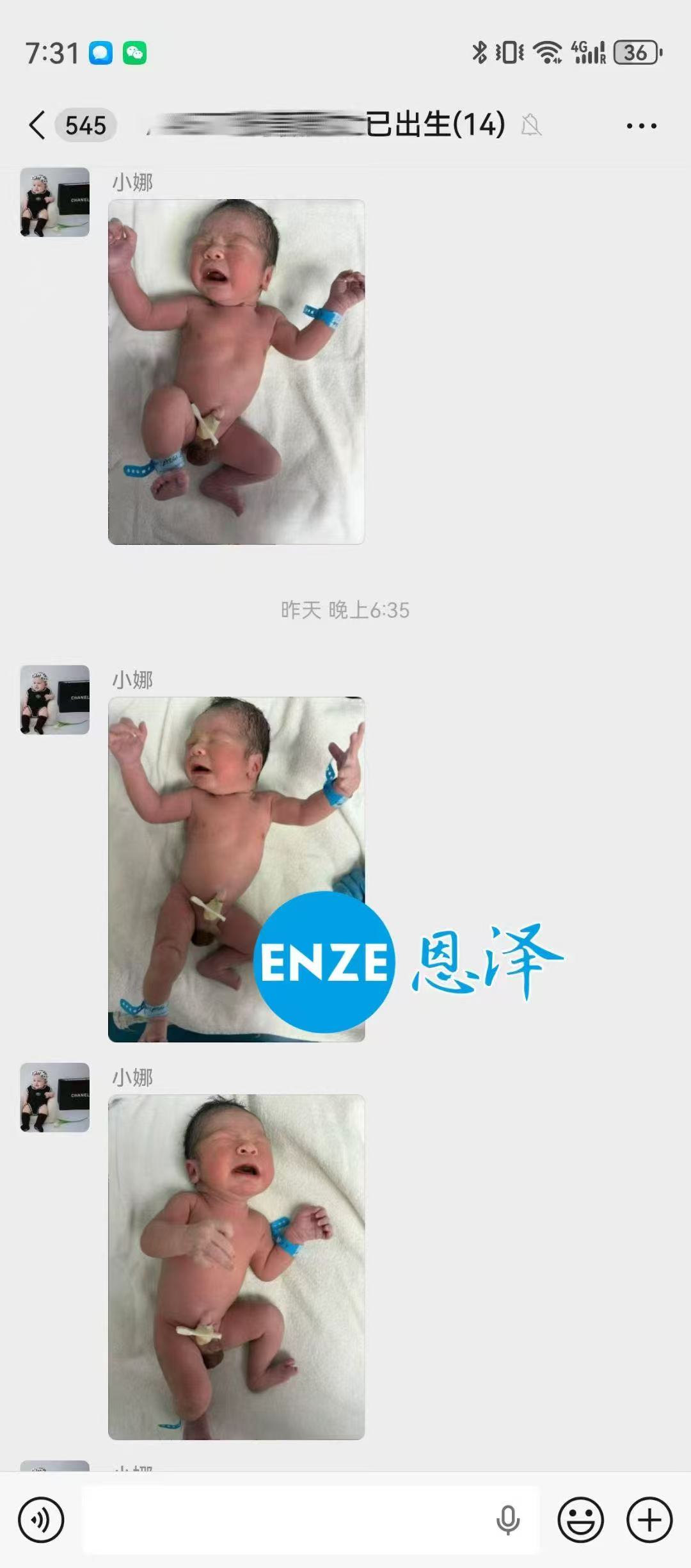 恩泽格鲁吉亚试管婴儿助孕宝宝顺利出生