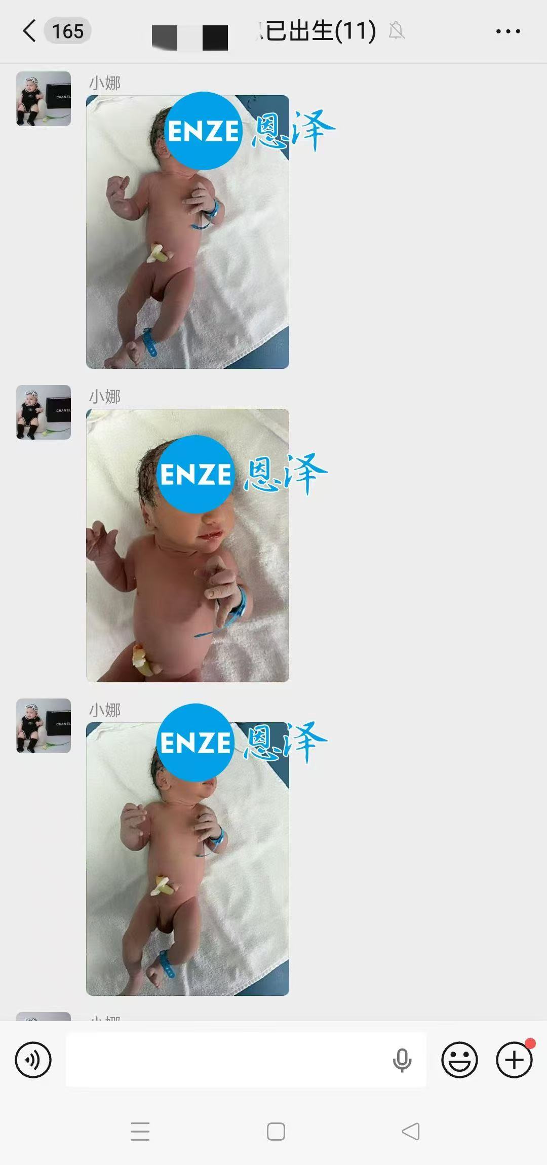 恩泽格鲁吉亚试管婴儿助孕宝宝顺利出生