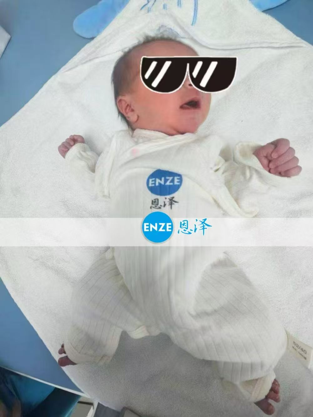 恩泽格鲁吉亚试管婴儿助孕宝宝顺利出生