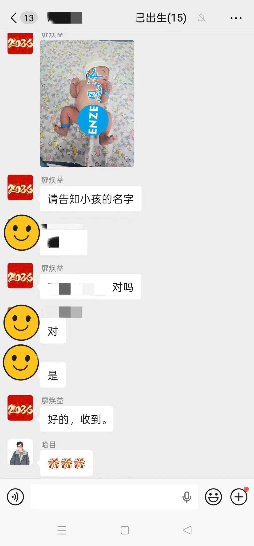 恩泽格鲁吉亚试管婴儿助孕宝宝顺利出生