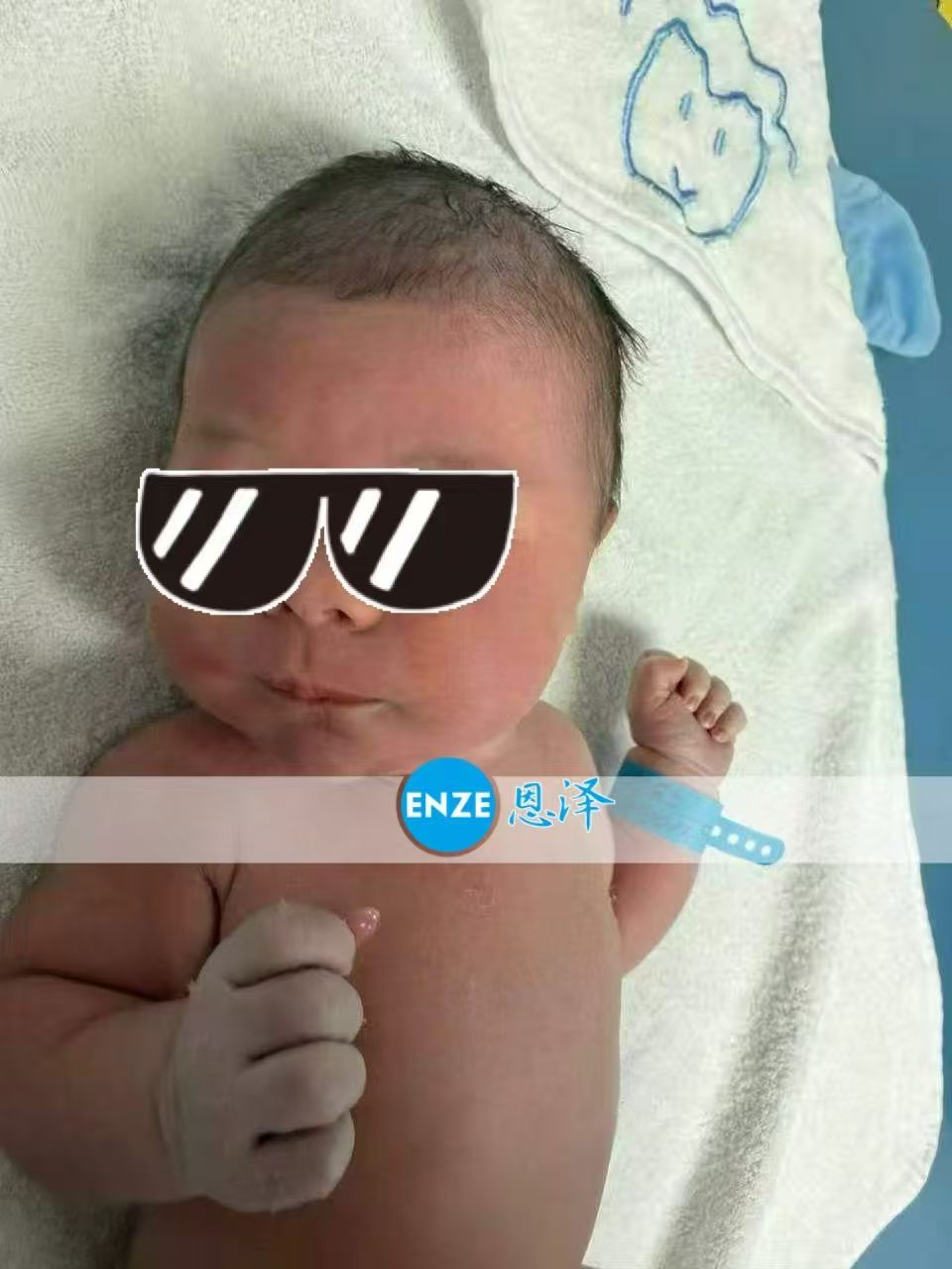 恩泽格鲁吉亚试管婴儿助孕宝宝顺利出生