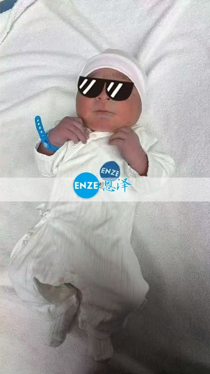 恩泽格鲁吉亚试管婴儿助孕宝宝顺利出生