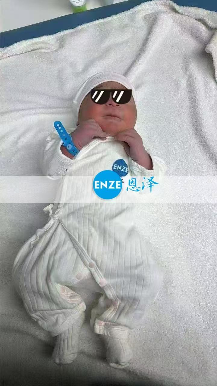 恩泽格鲁吉亚试管婴儿助孕宝宝顺利出生