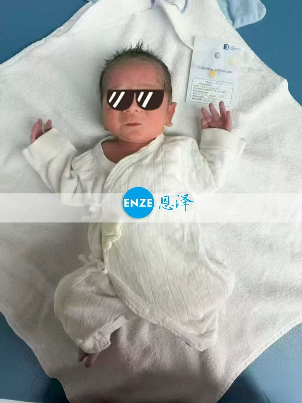 恩泽格鲁吉亚试管婴儿助孕宝宝顺利出生