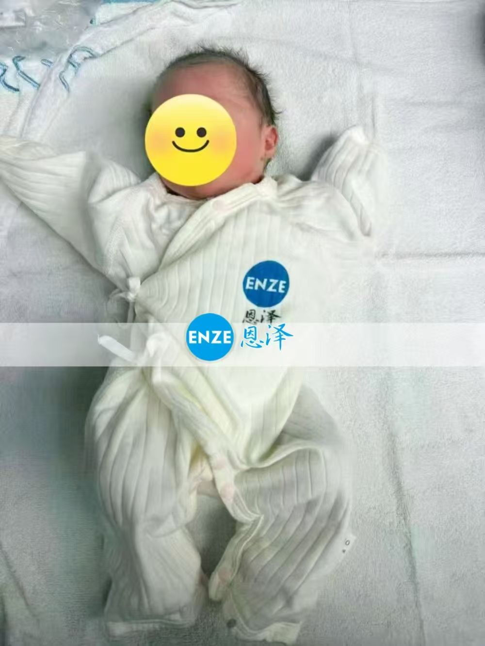 恩泽格鲁吉亚试管婴儿助孕宝宝顺利出生