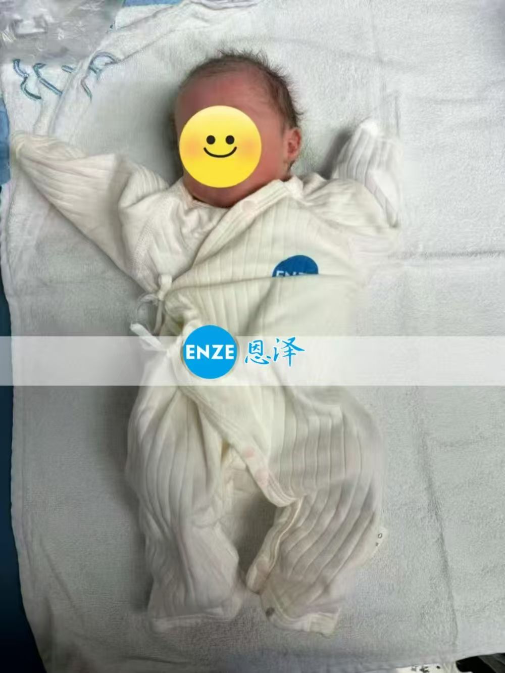 恩泽格鲁吉亚试管婴儿助孕宝宝顺利出生