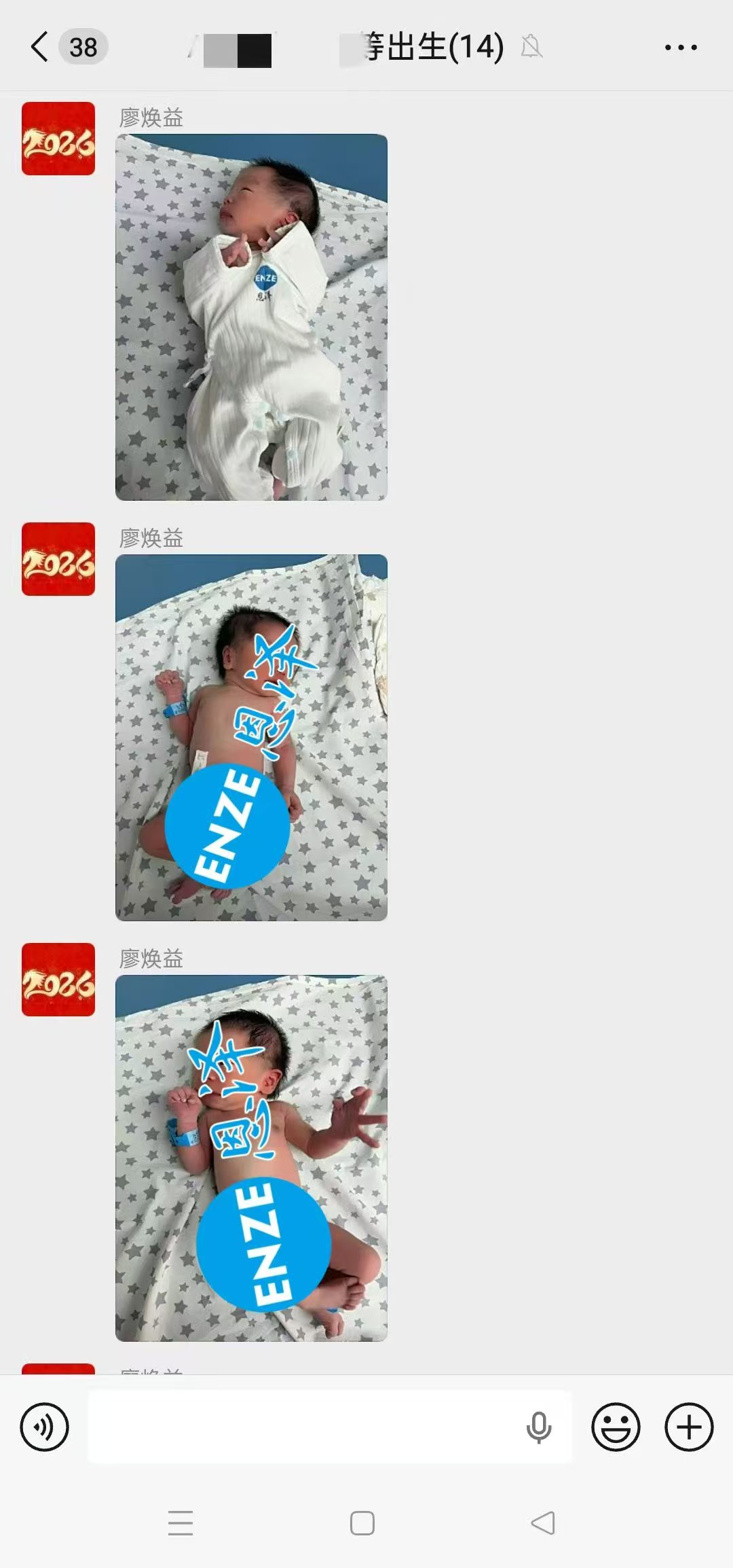 恩泽格鲁吉亚试管婴儿助孕宝宝顺利出生