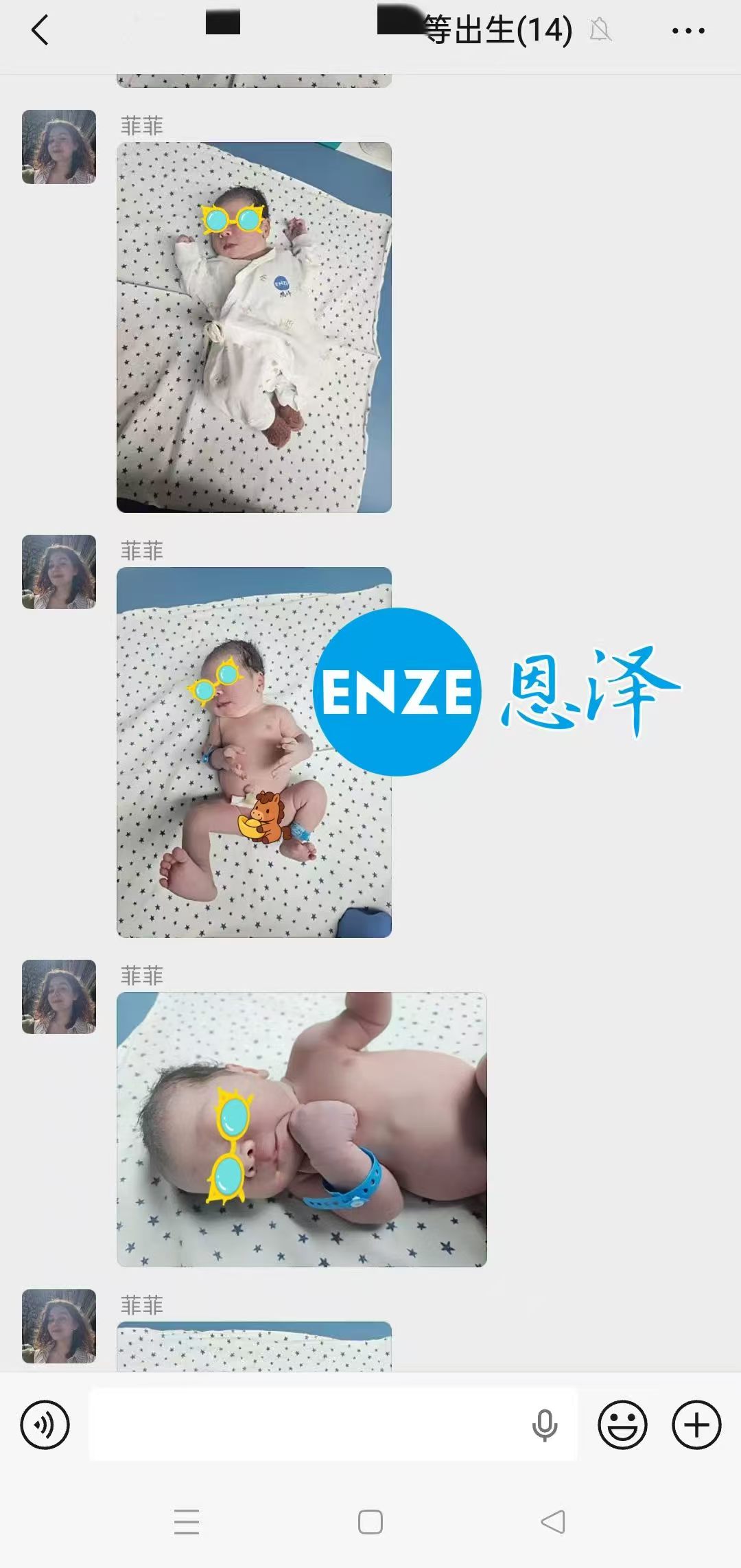 恩泽格鲁吉亚试管婴儿助孕宝宝顺利出生