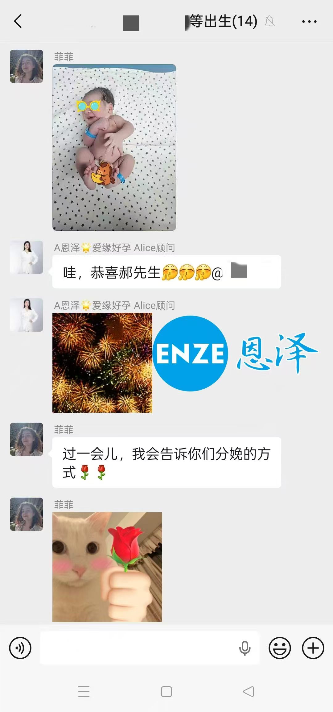 恩泽格鲁吉亚试管婴儿助孕宝宝顺利出生
