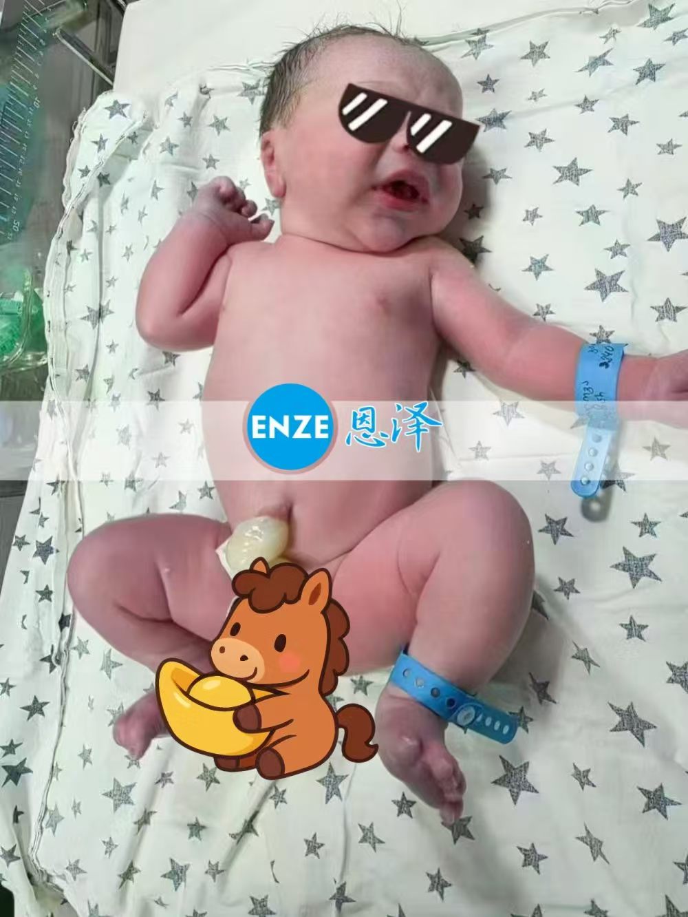 恩泽格鲁吉亚试管婴儿助孕宝宝顺利出生