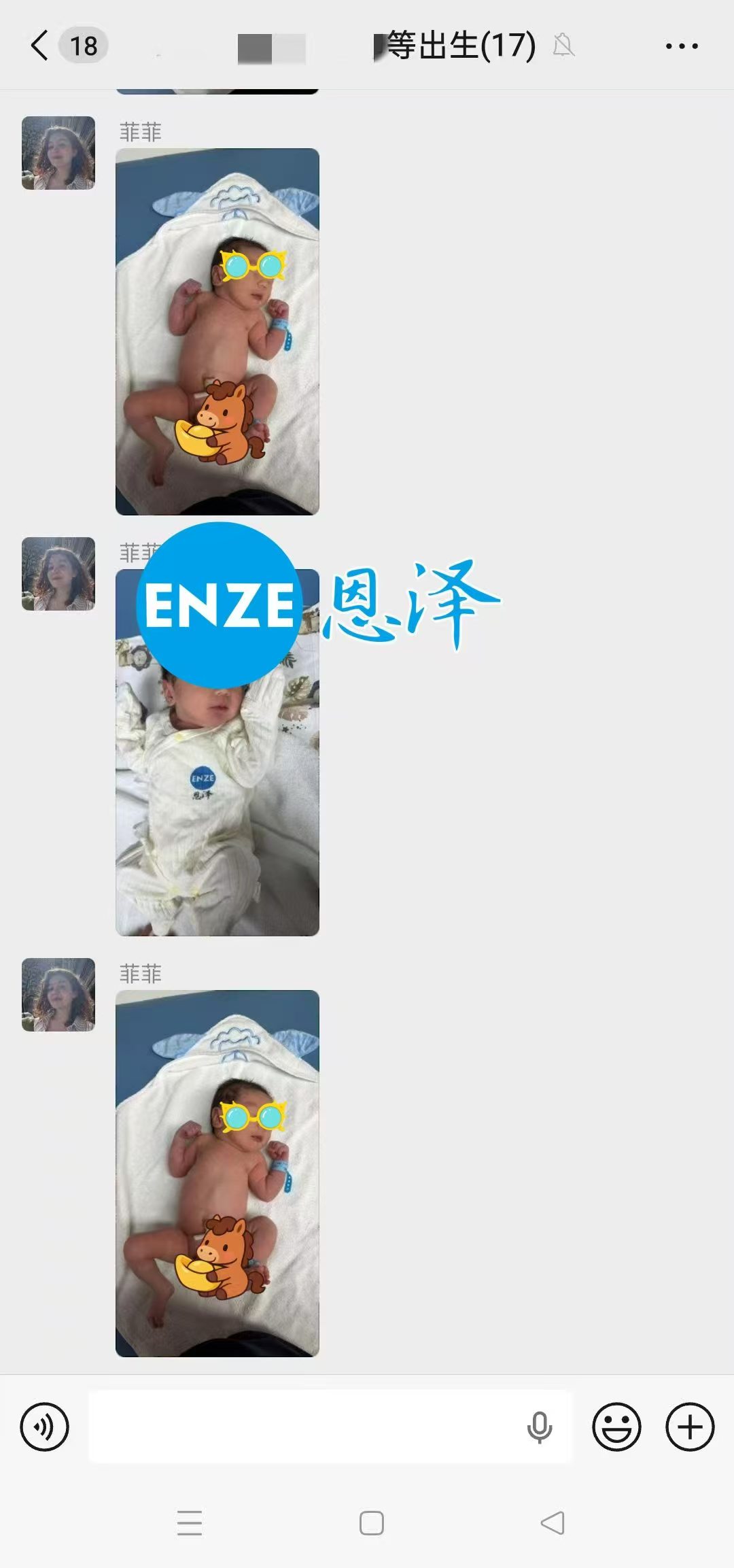 恩泽格鲁吉亚试管婴儿助孕宝宝顺利出生