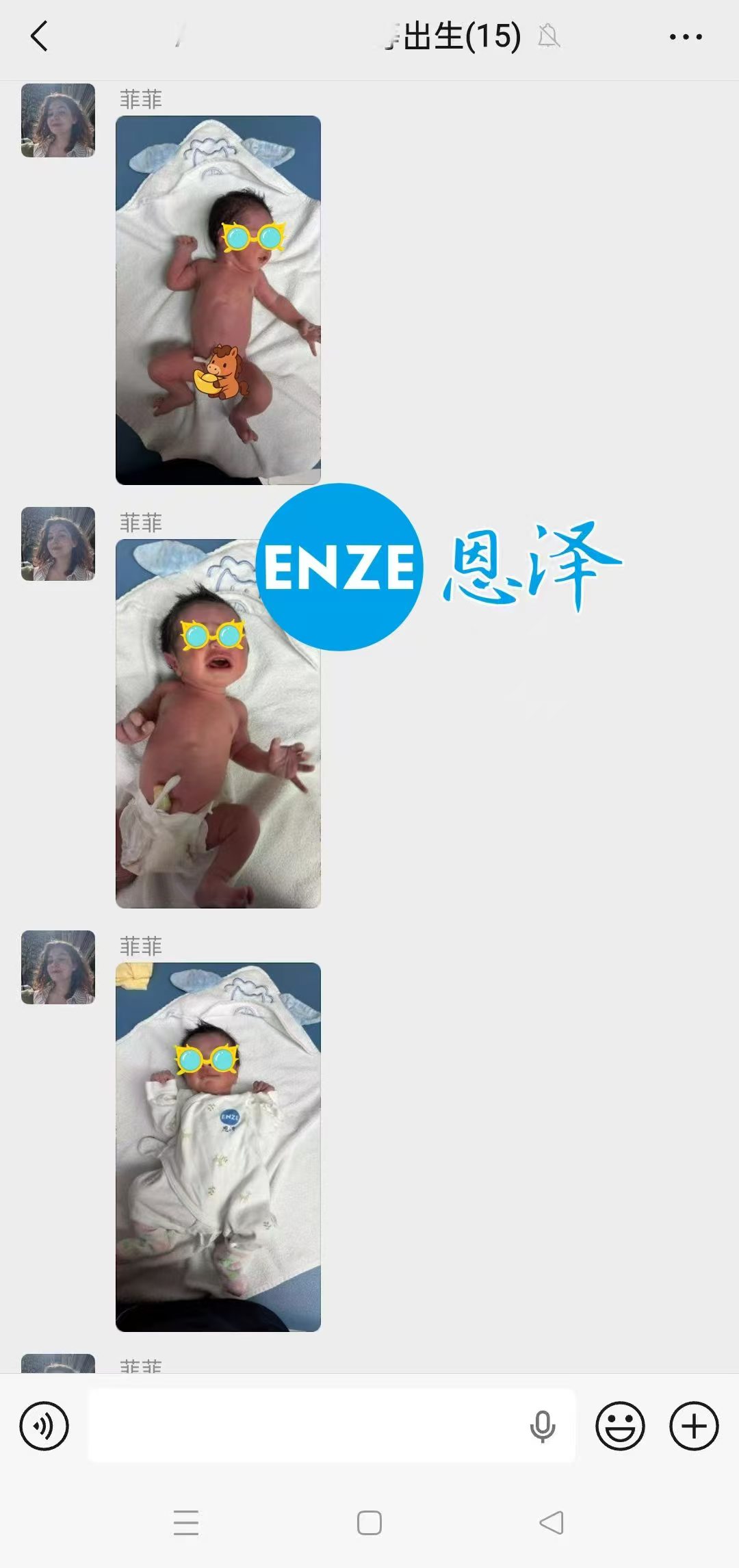 恩泽格鲁吉亚试管婴儿助孕宝宝顺利出生
