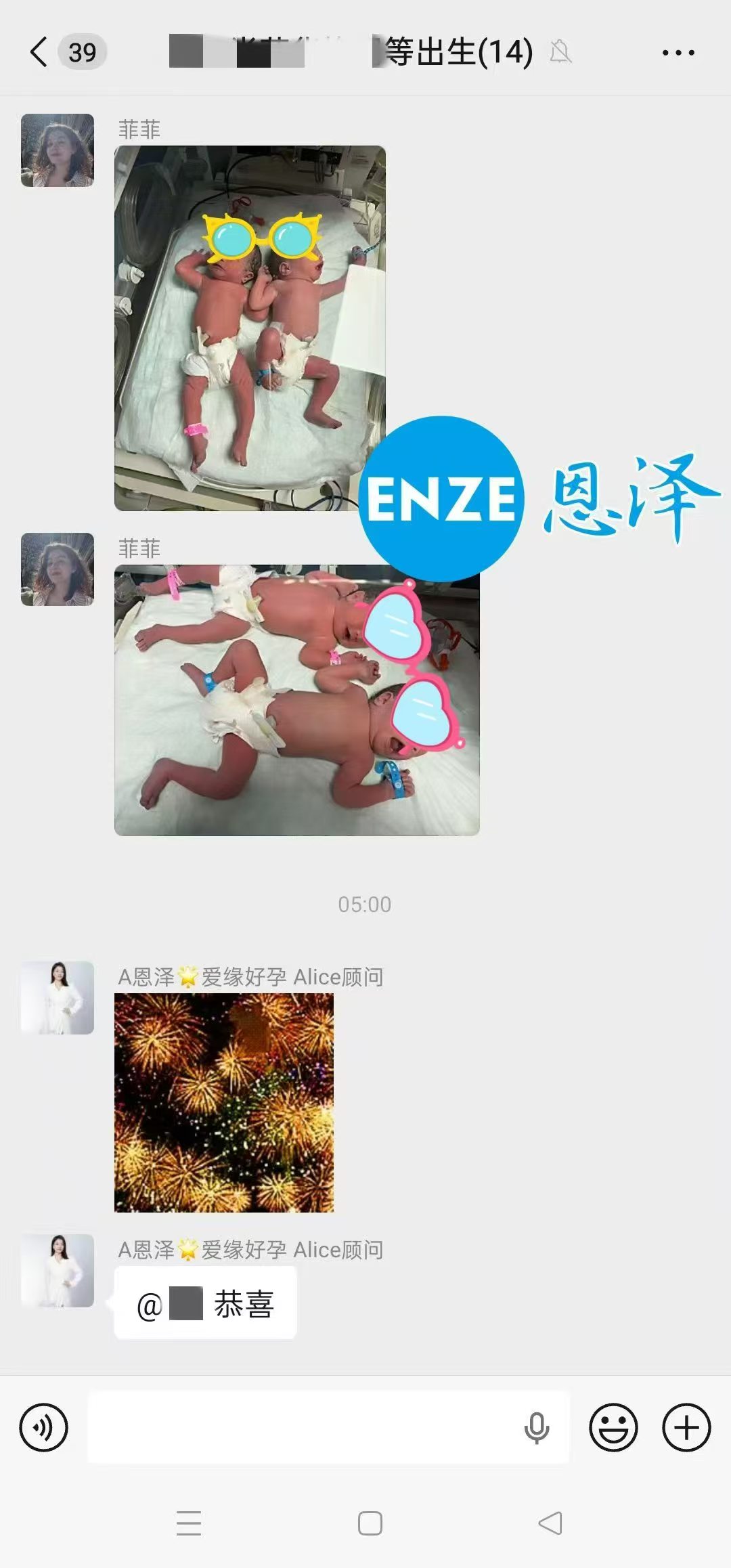恩泽格鲁吉亚试管婴儿助孕宝宝顺利出生