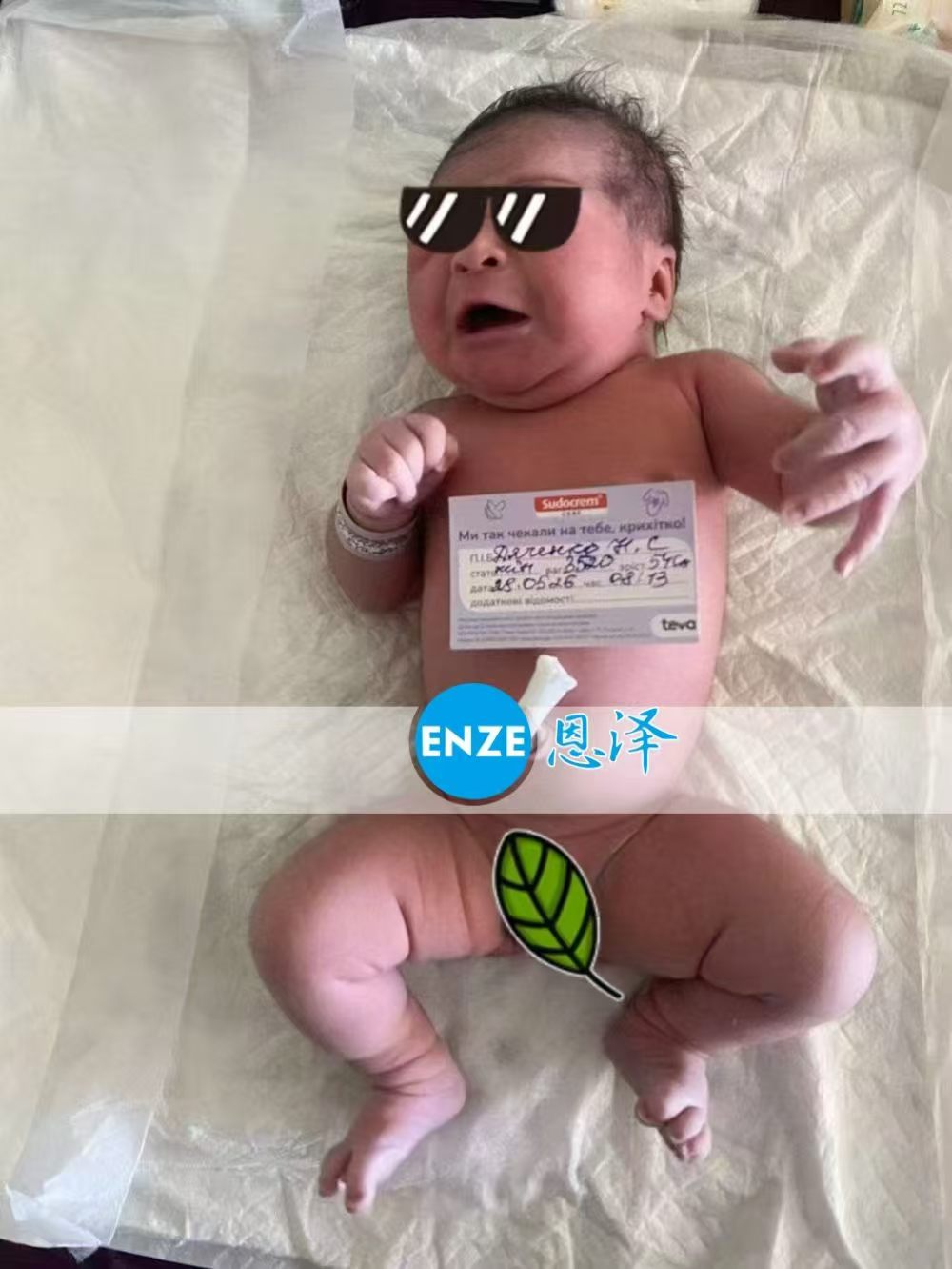 恩泽格鲁吉亚试管婴儿助孕宝宝顺利出生