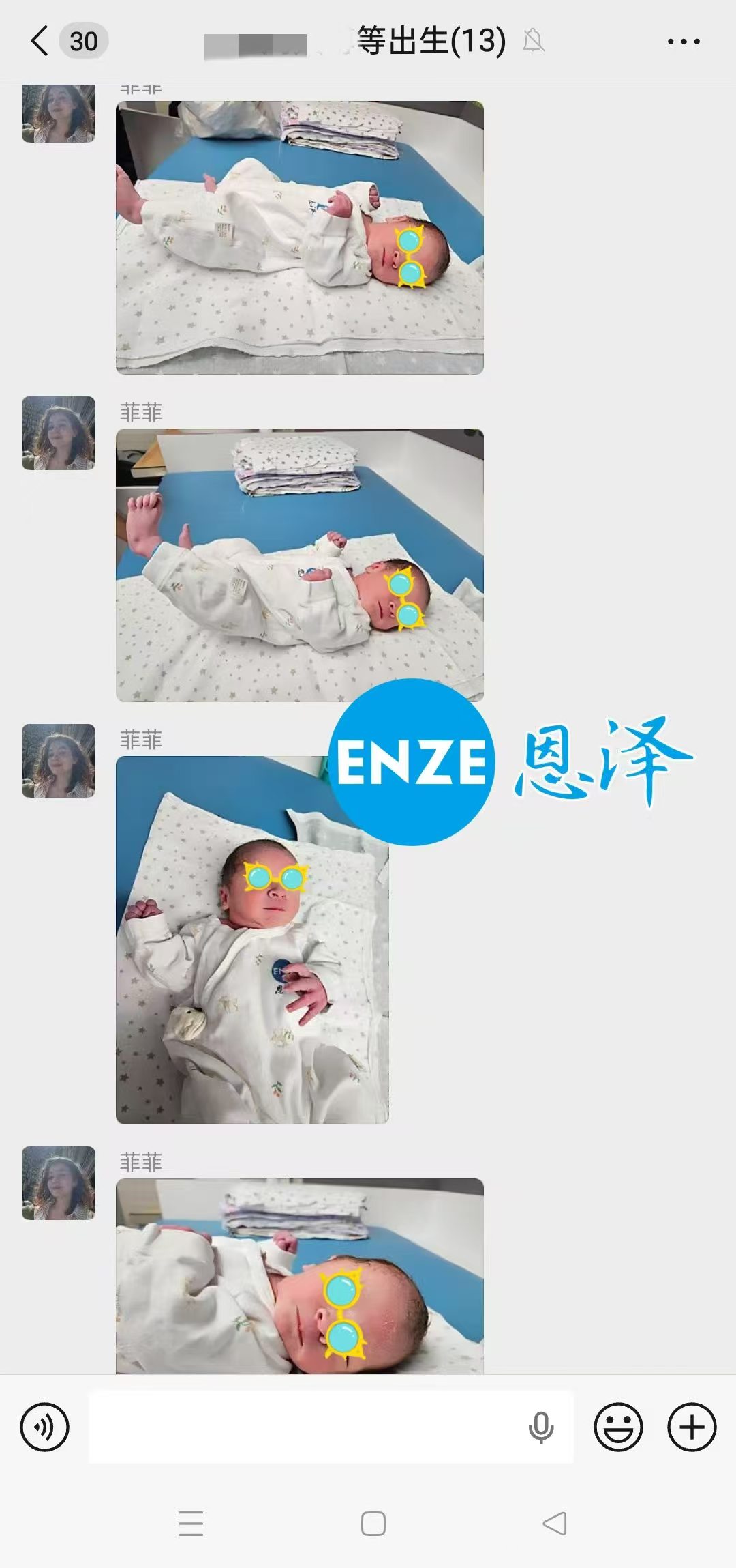 恩泽格鲁吉亚试管婴儿助孕宝宝顺利出生