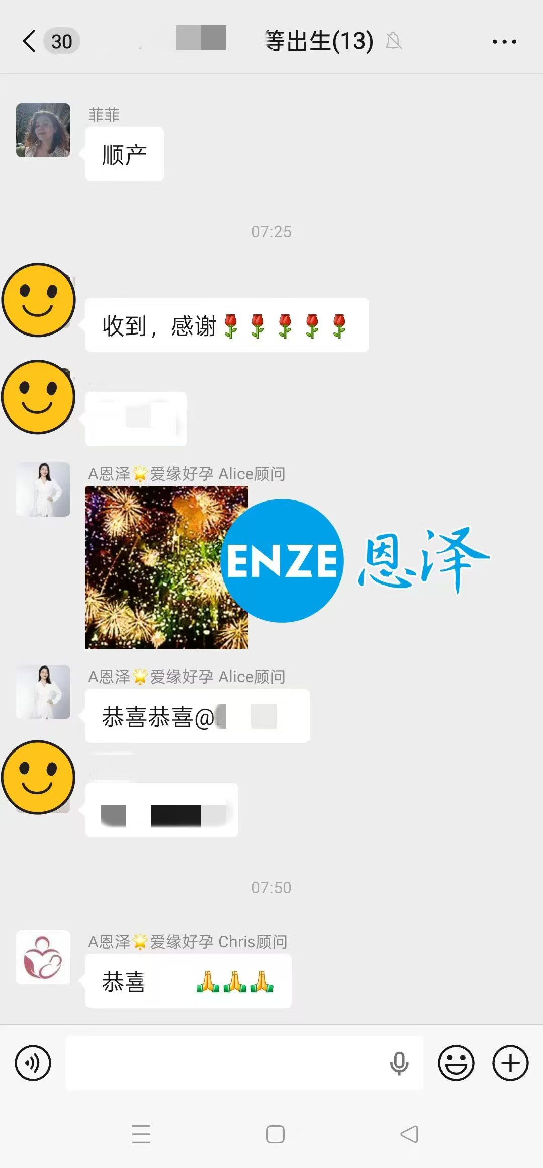 恩泽格鲁吉亚试管婴儿助孕宝宝顺利出生