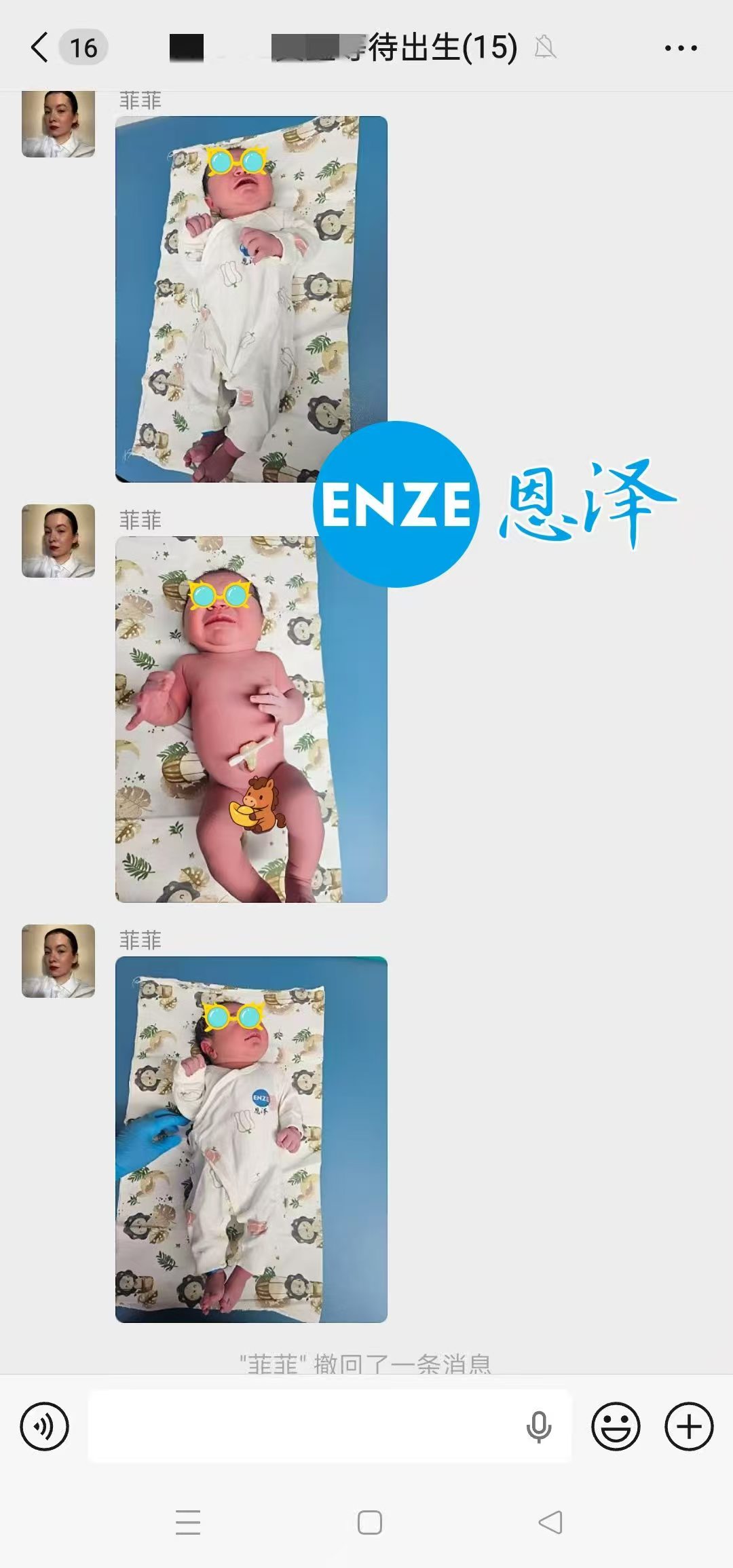 恩泽格鲁吉亚试管婴儿助孕宝宝顺利出生